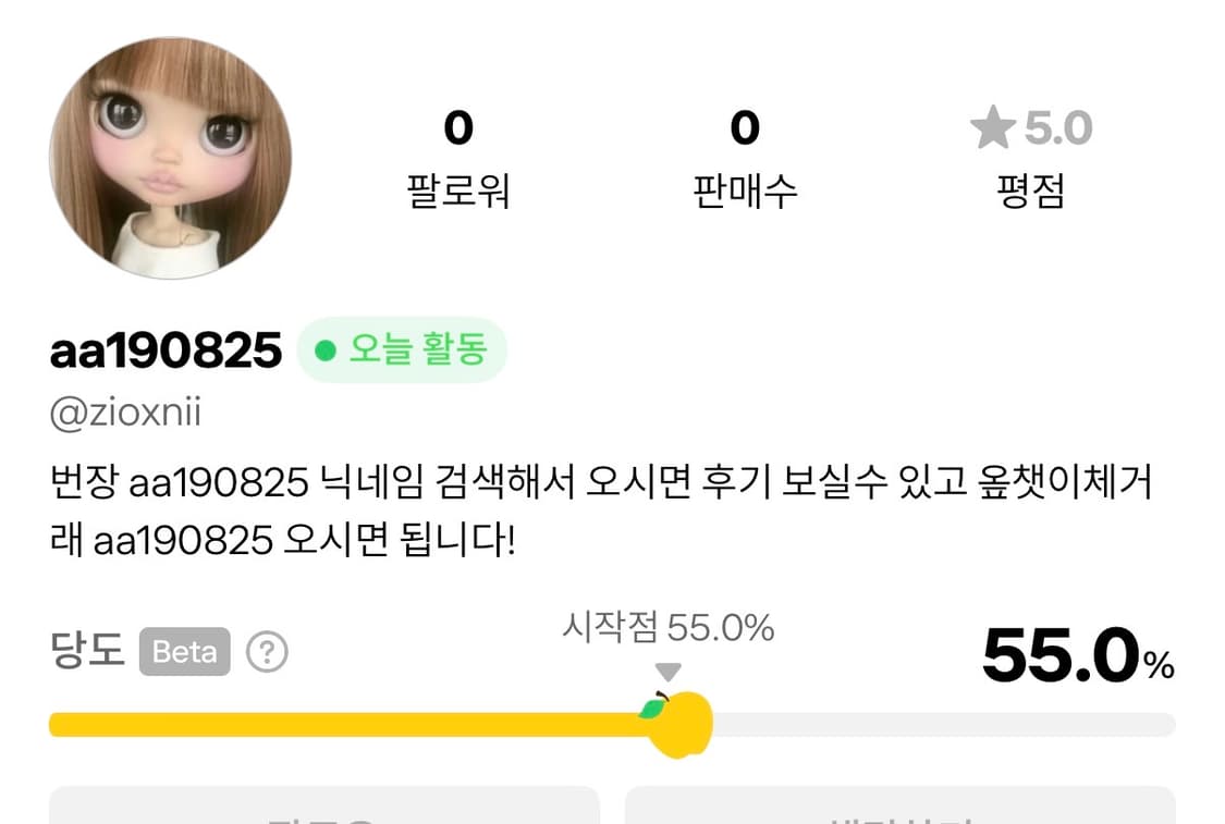 새상품) 코이세이오 범블 스니커즈 블랙 240 상품이미지3