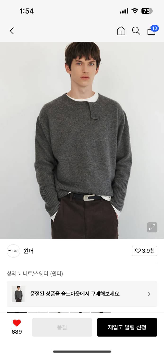 [m] winder slit yak sweater 윈더 니트 상품이미지1