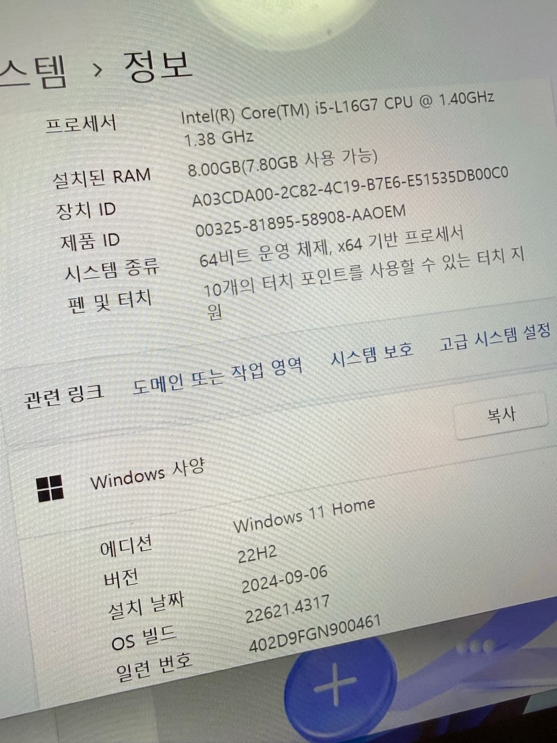삼성 갤럭시북s 노트북 상품이미지3