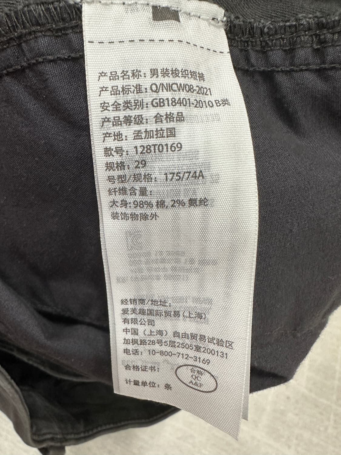 아베크롬비 90's Relaxed 숏츠 상품이미지6