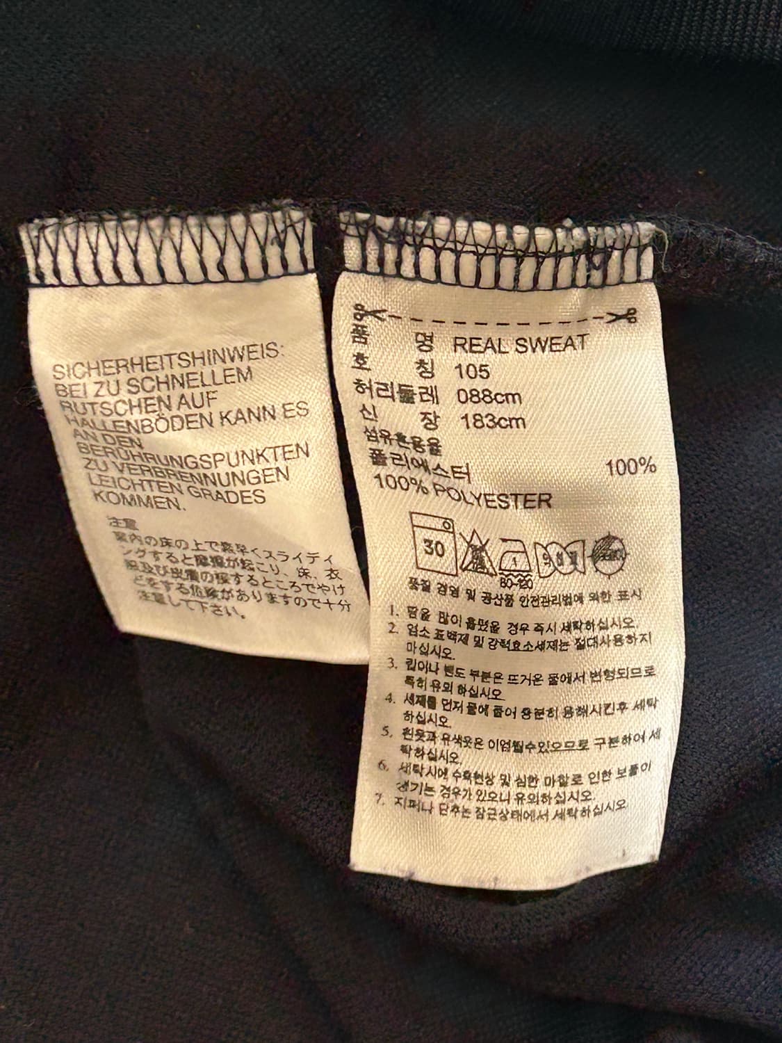 아디다스 레알마드리드 빈티지 트레이닝탑 져지 상품이미지6