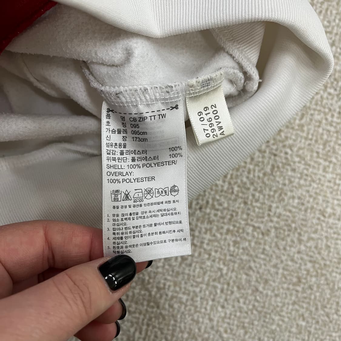 95 아디다스 베켄바우어 트랙탑 져지 0128M 상품이미지3