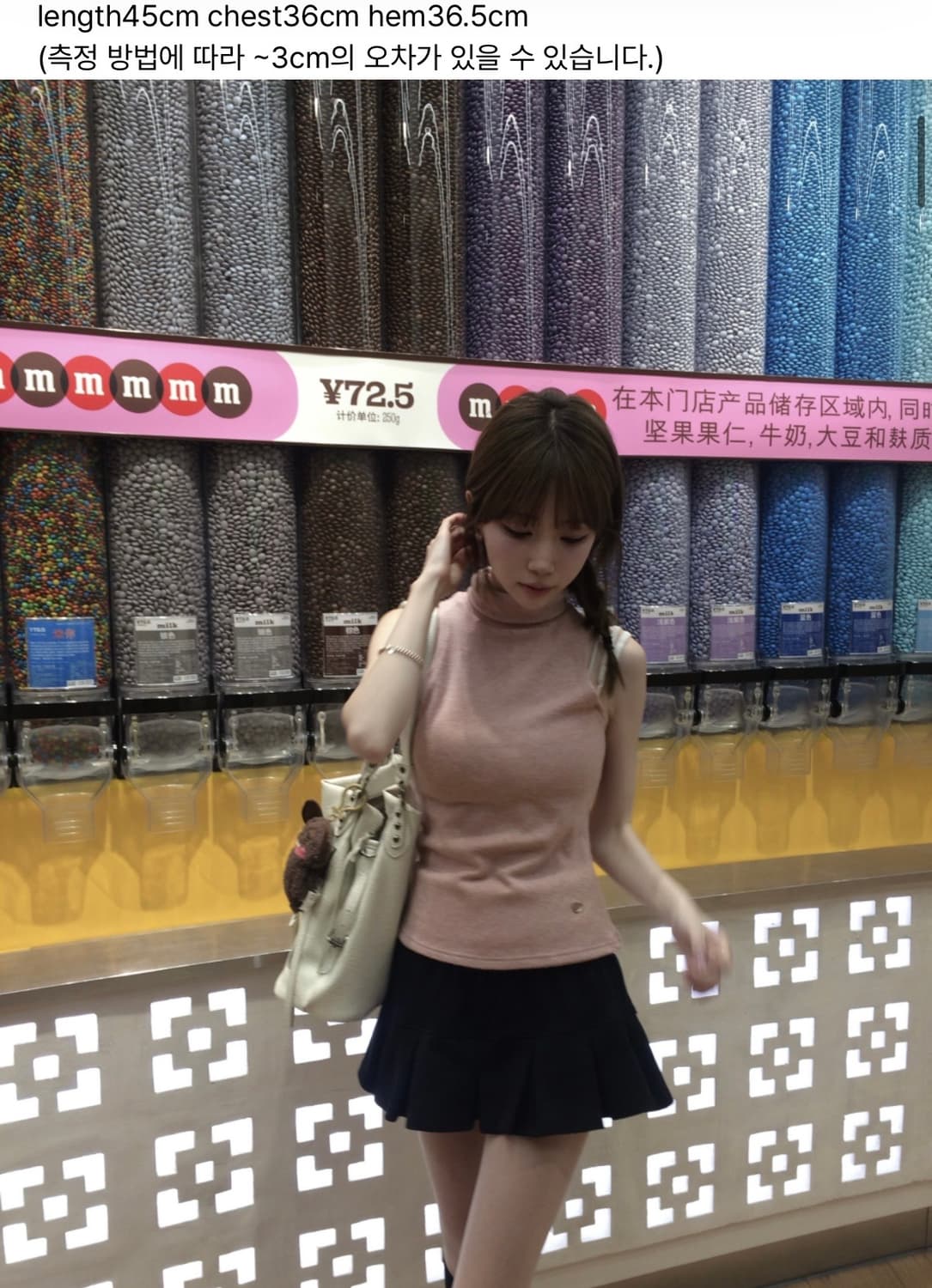 아이브 레이 착용 포어링 B.tiny ribbon knit 핑크 민소매 상품이미지2