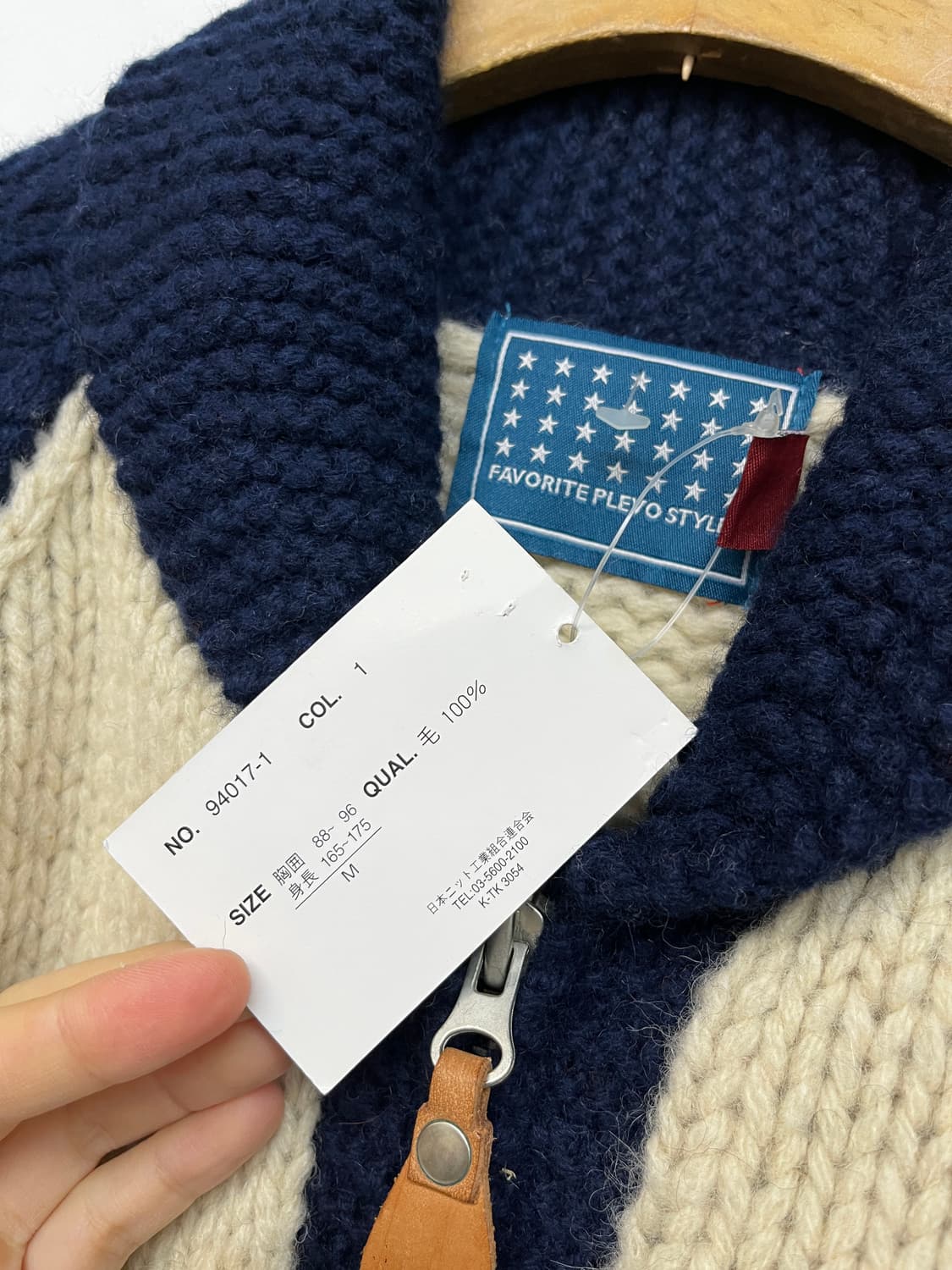  FAVORITE PLEVO  니트 집업 상품이미지9