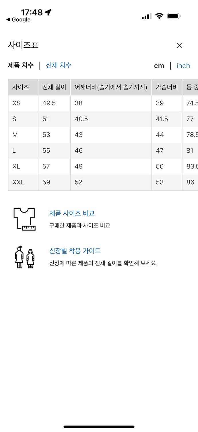 유니클로 U 보트넥스웨터 상품이미지2