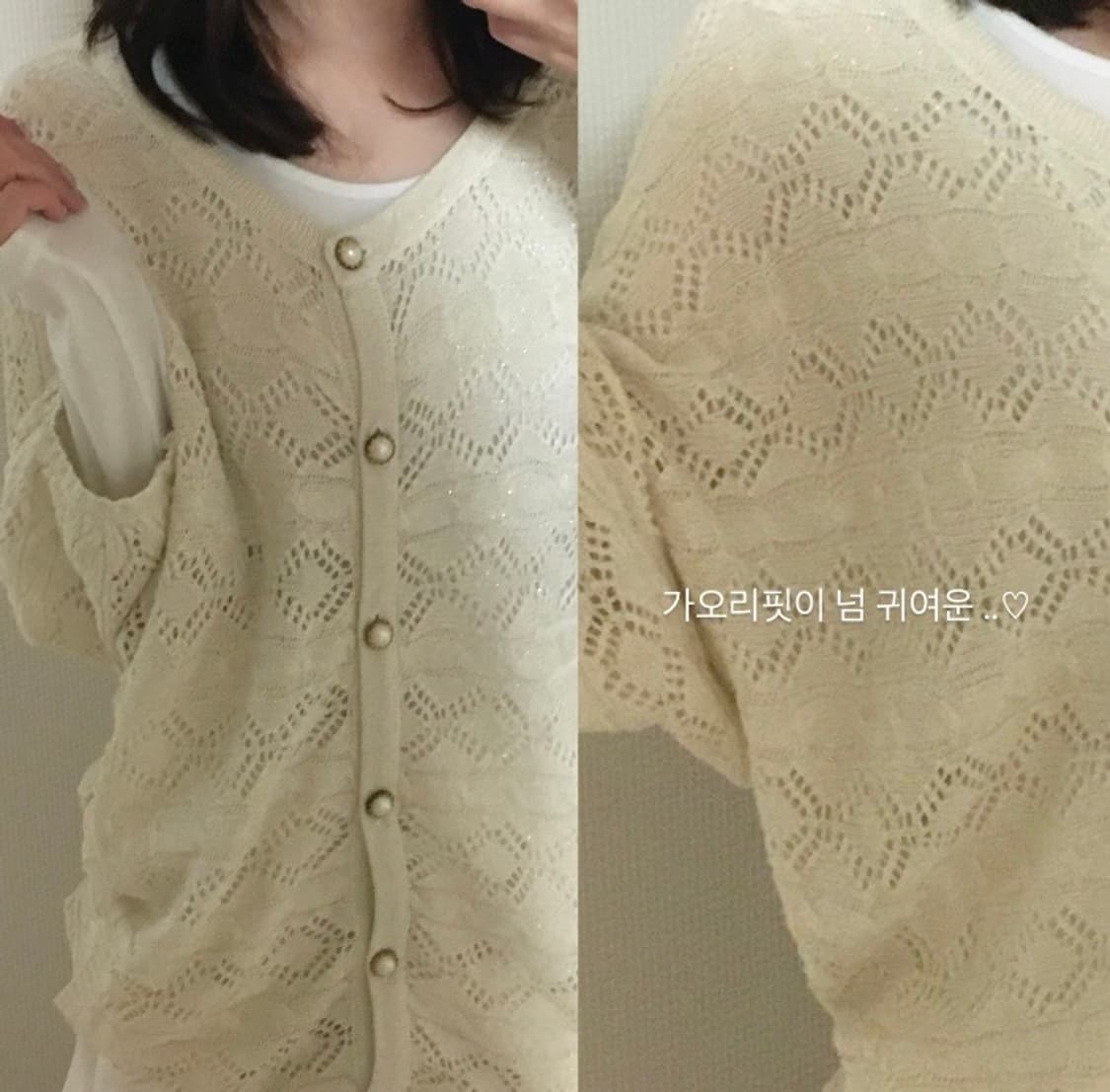 모리걸 아이보리 글리터 크로셰 가디건 원피스 상품이미지3