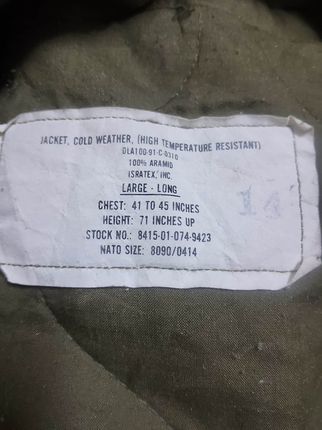 미군 CVC탱커자켓 라지 롱 사이즈 상품이미지4