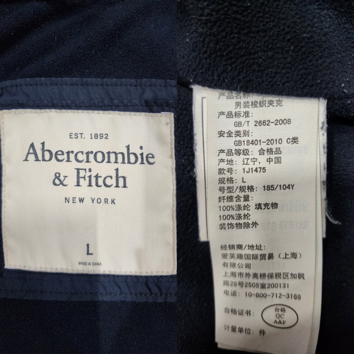 아베크롬비 앤 피치 하이넥 푸퍼 후드 패딩 점퍼 L 상품이미지9