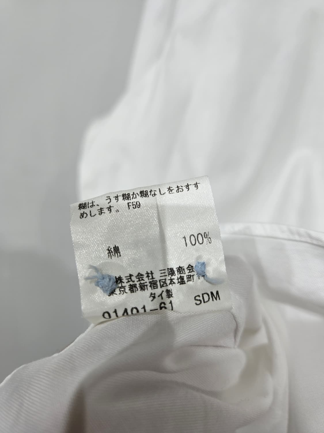 버버리 화이트 셔츠 남방 긴팔 상품이미지6