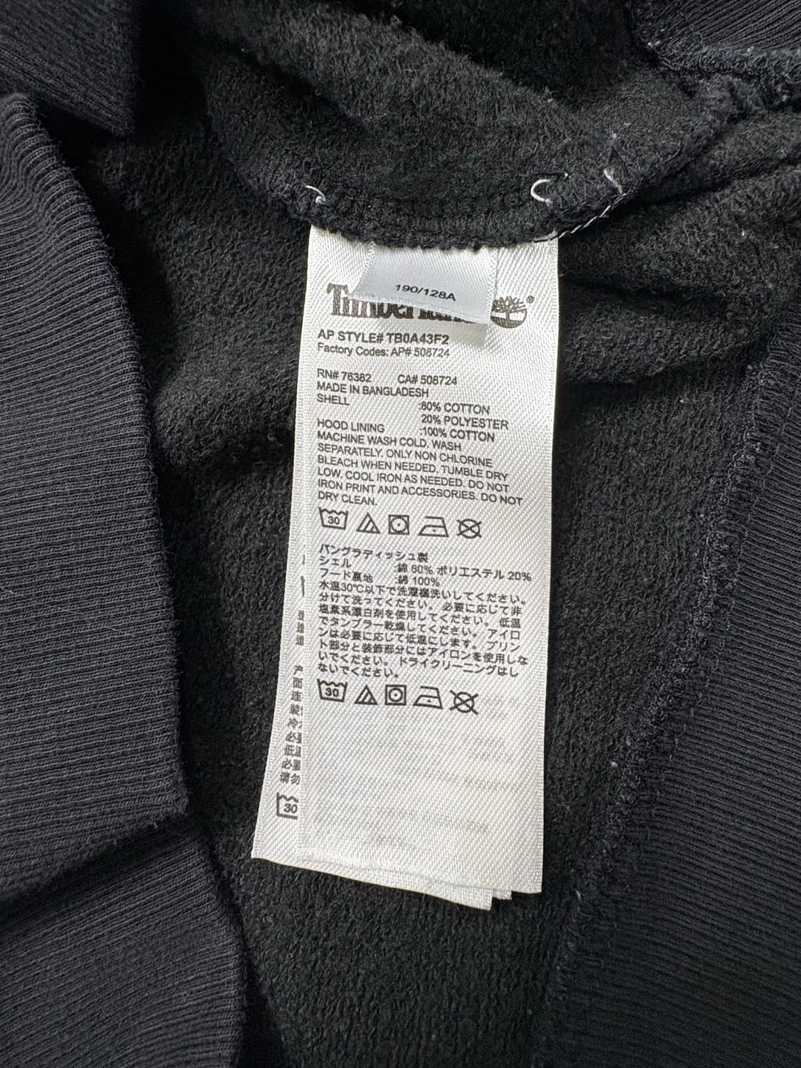 팀버랜드 후드티 블랙 상품이미지6