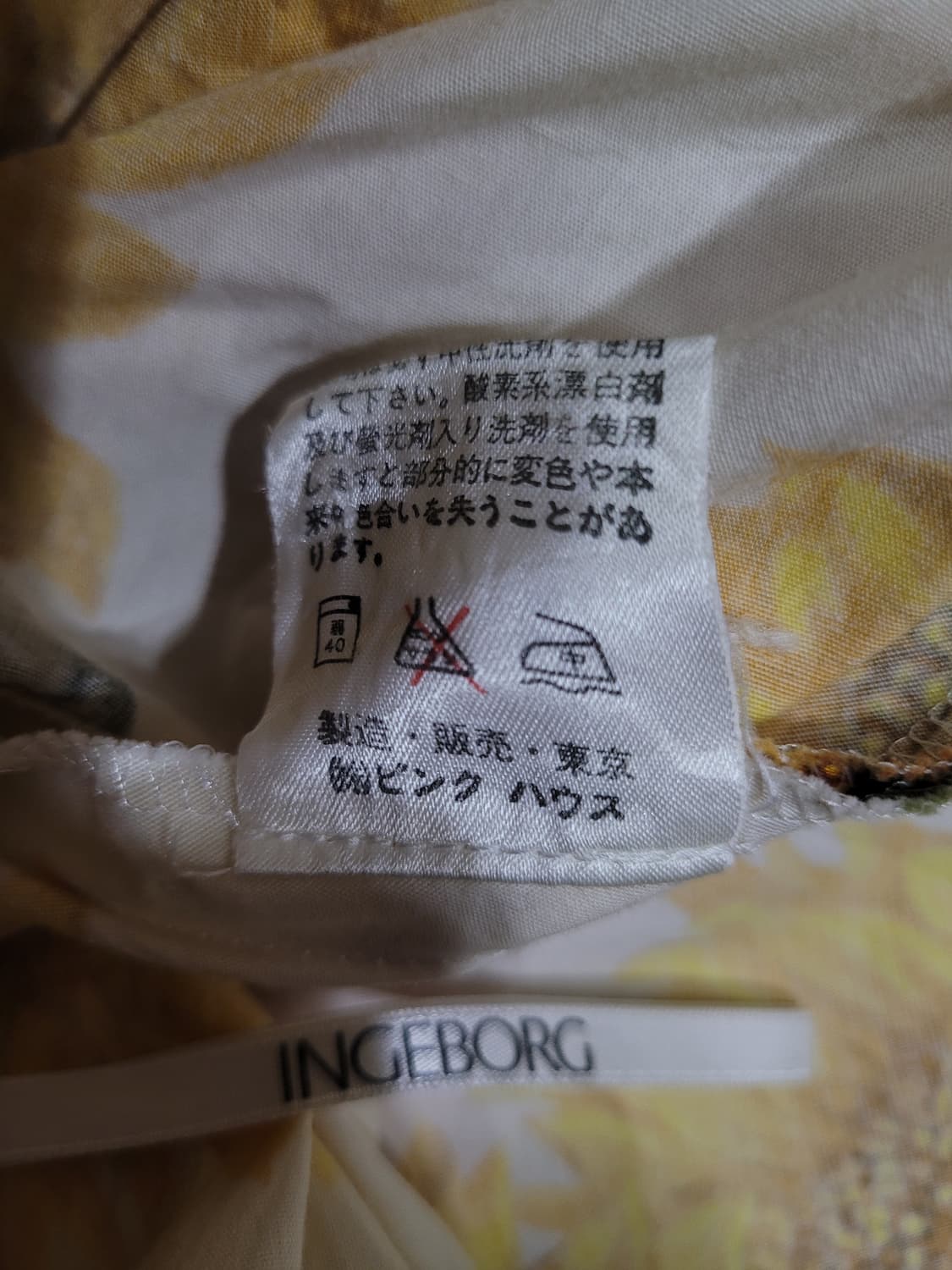 INGEBORG 핑크하우스 빈티지 아카이브 스커트 상품이미지6