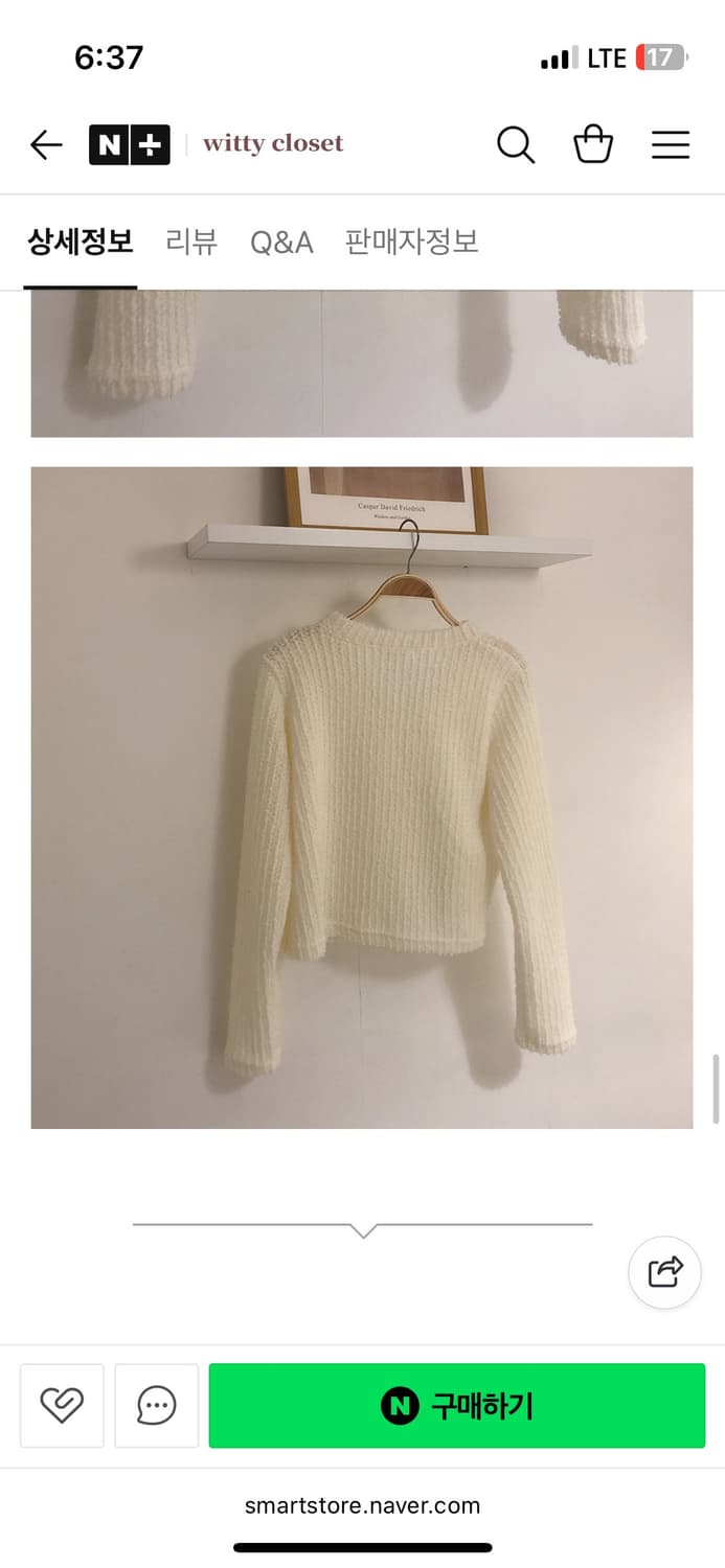 (새상품)더린넨 아이보리 부클 뽀글이 크롭 울 가디건 상품이미지2