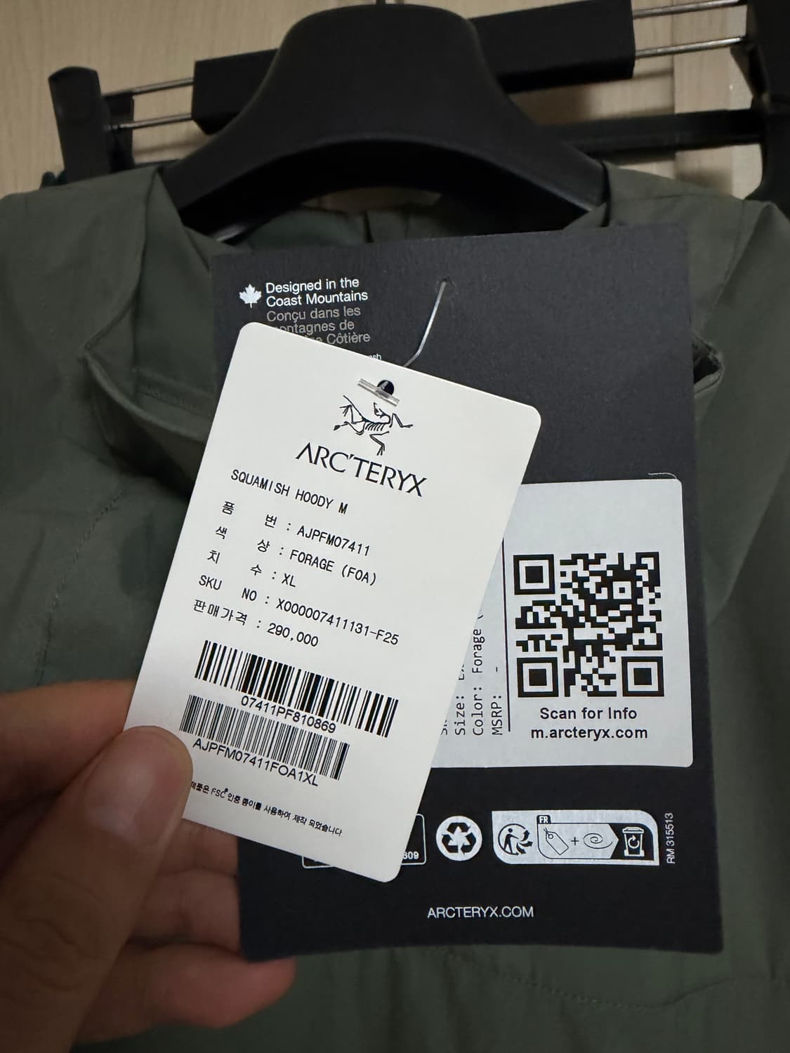 아크테릭스 스쿼미시 포리지 XL 상품이미지9