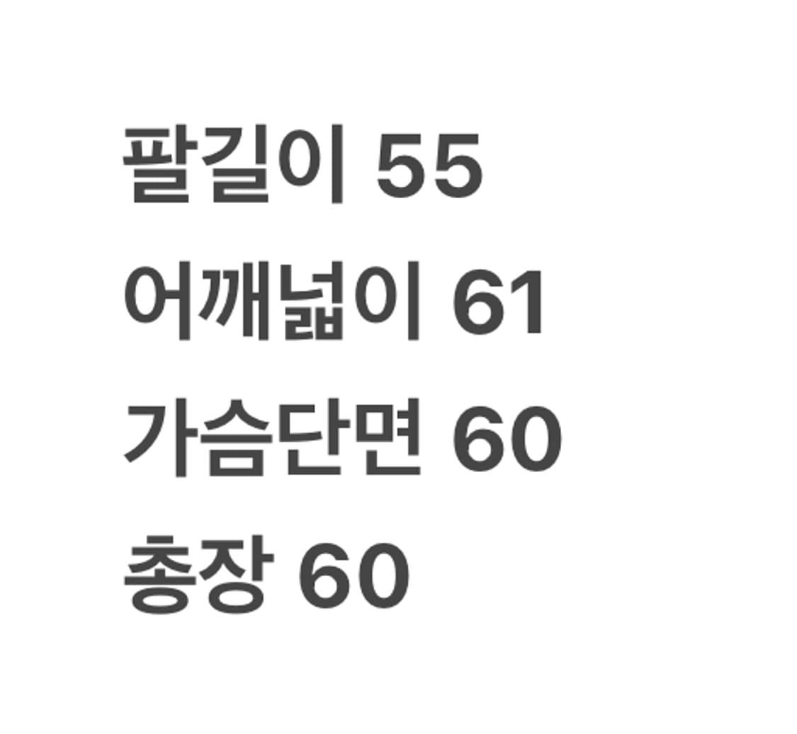 [정품/S] 고샤루브친스키 콤보 맨투맨  상품이미지8