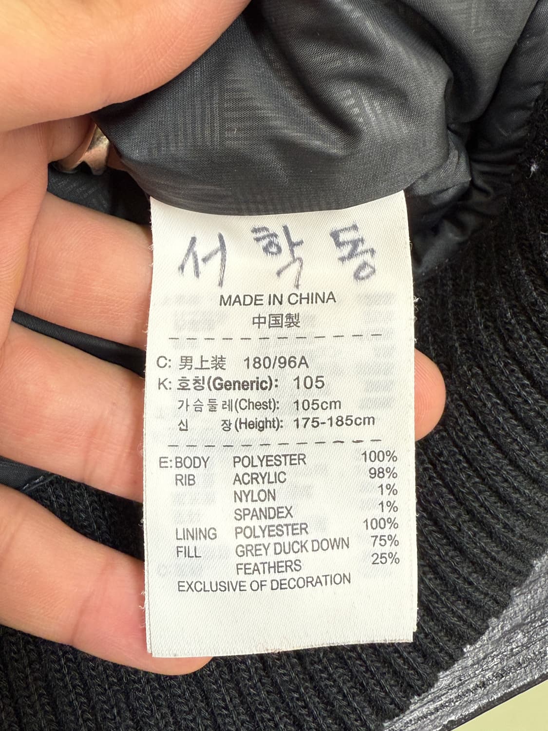 나이키 2010‘s 스우시 코프코어 패널 다운 자켓 상품이미지8