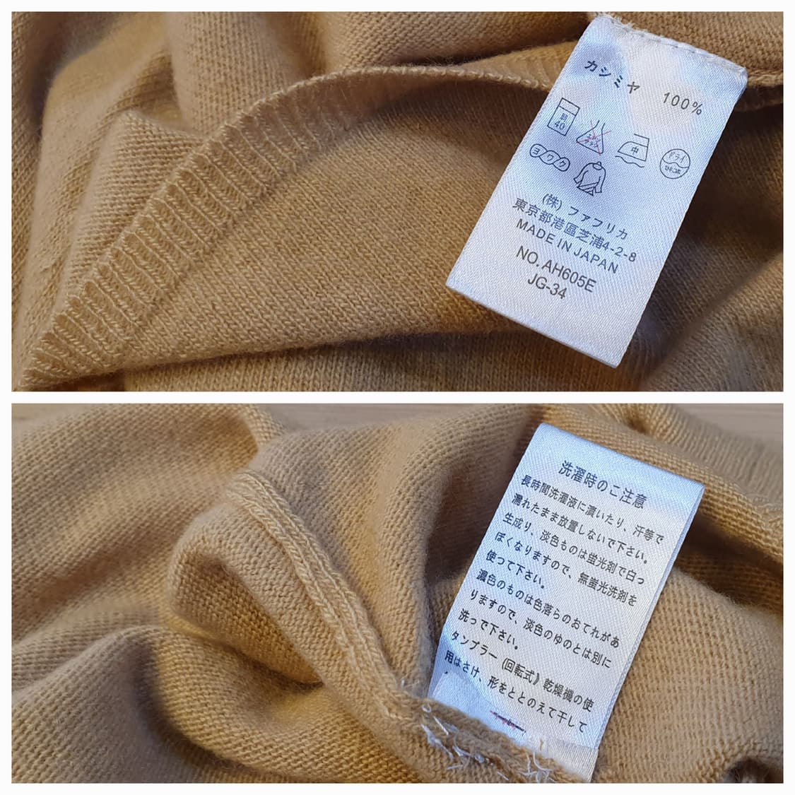 55.Cashmere 터틀 반팔니트  상품이미지5