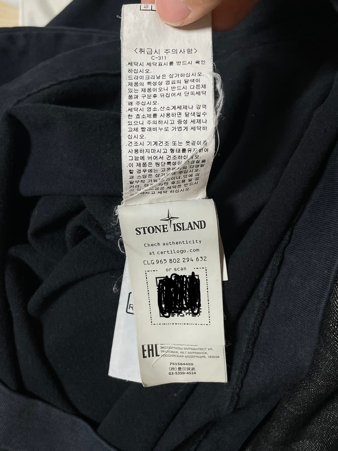 백화점판,21FW) 스톤아일랜드 롱슬리브 [L] 상품이미지5