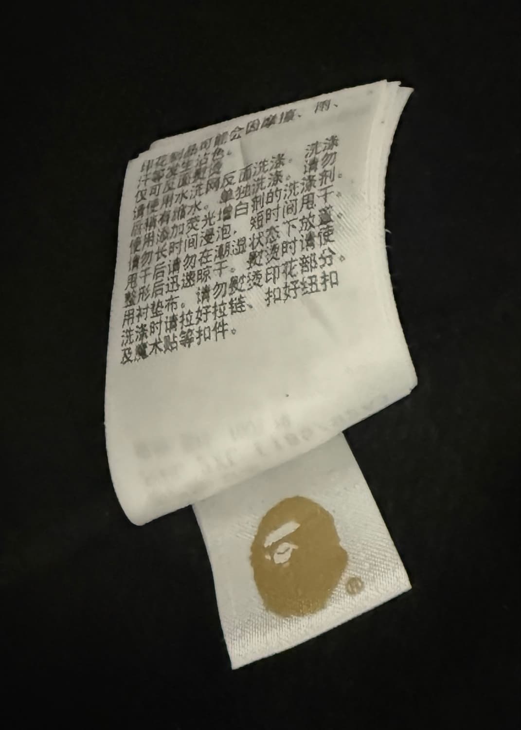 베이프 후드집업 상품이미지10