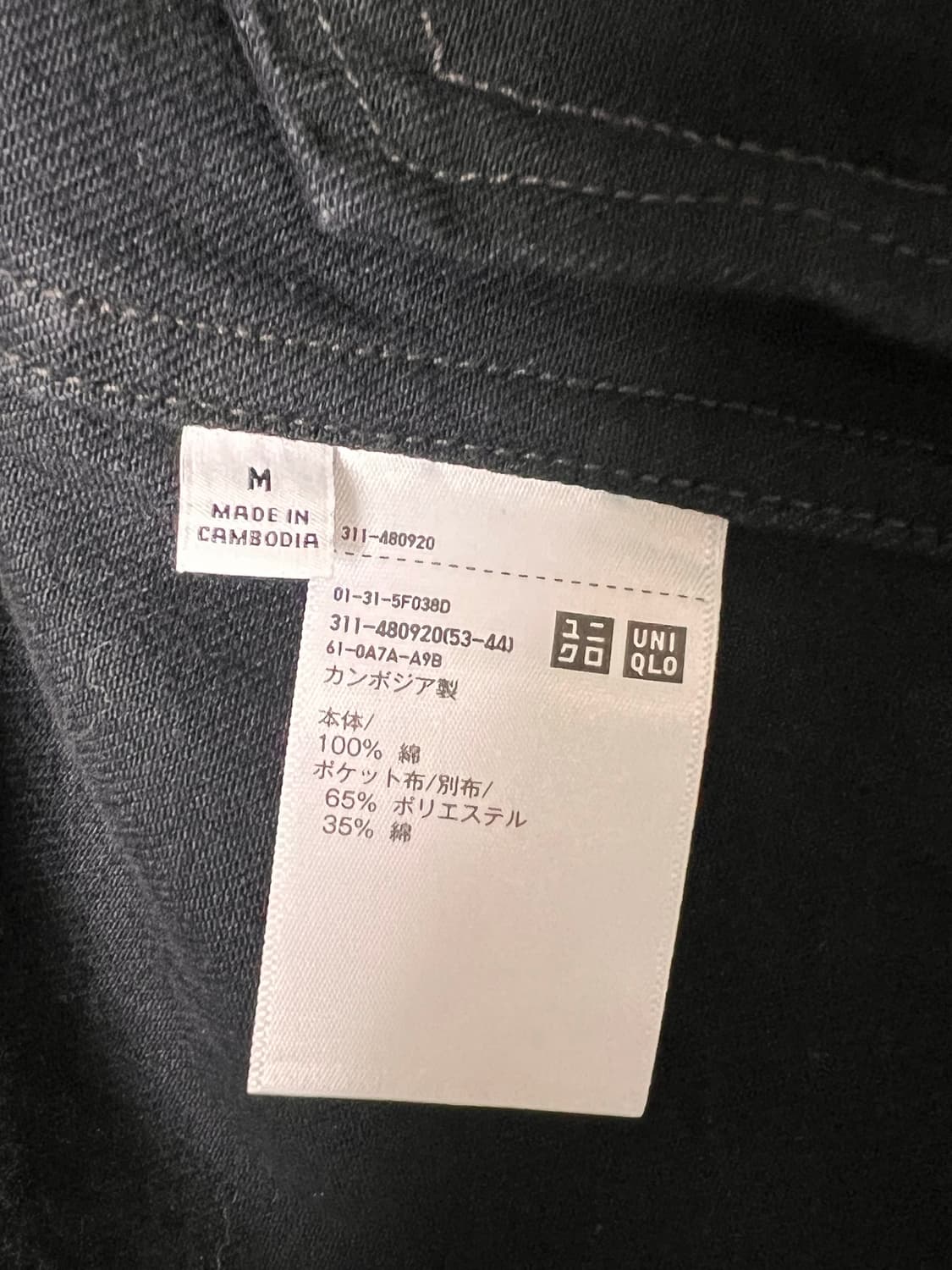 [M] 유니u 오버사이즈 컬러 데님 자켓 상품이미지3
