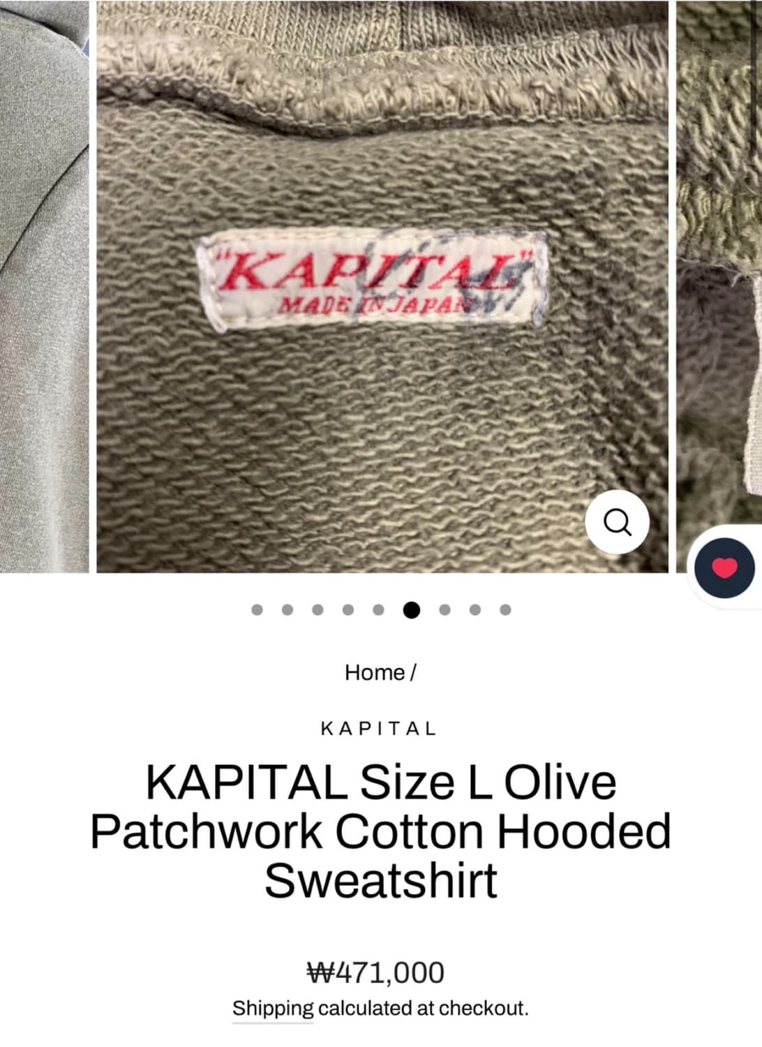 캐피탈 패치워크 후드티 상품이미지3