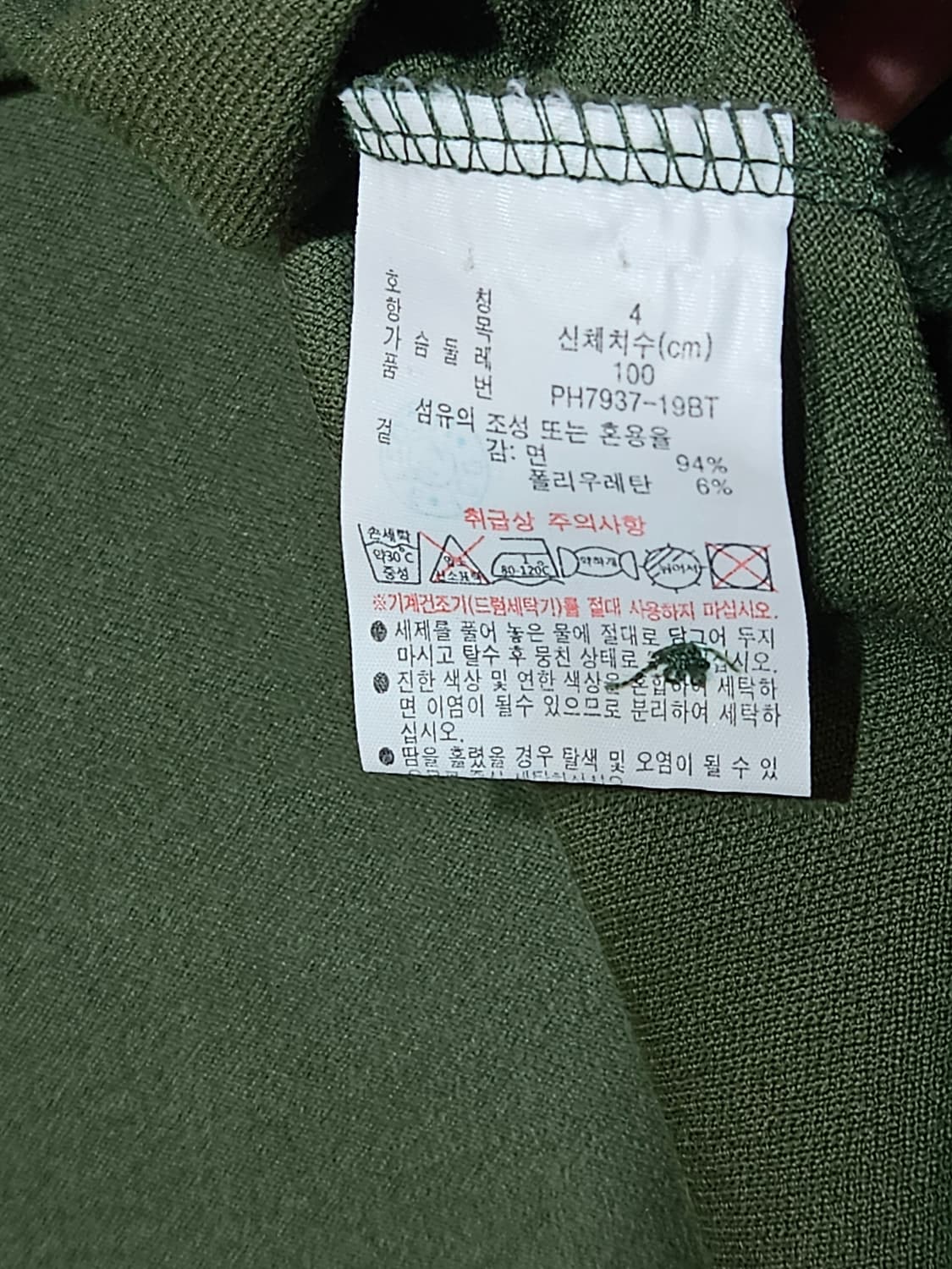 라코스테 반팔 카라티셔츠 상품이미지6