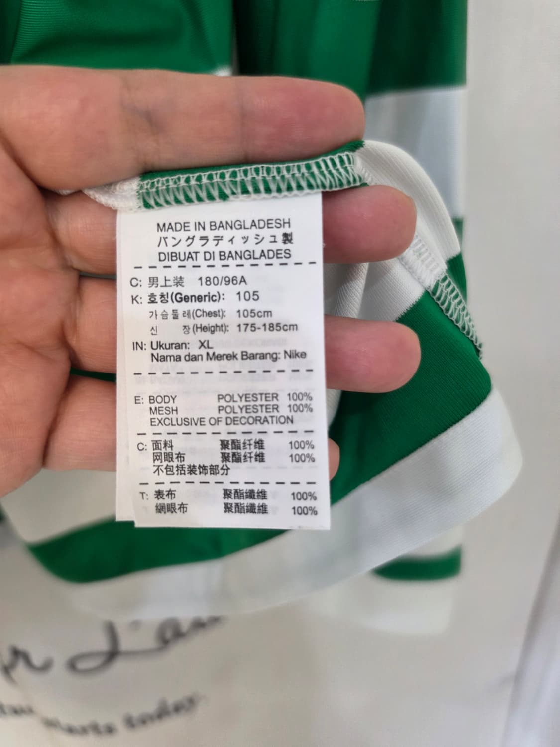 XL)나이키 화이트 그린 스프라이트 어센틱기능성 티셔츠 상품이미지4