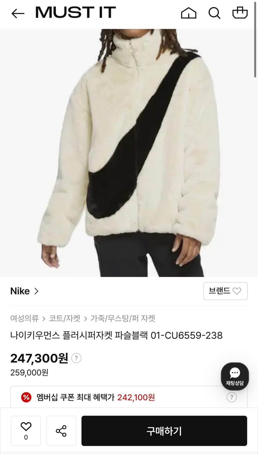 [정가 27만원] 나이키 퍼 자켓 여성용 상품이미지3