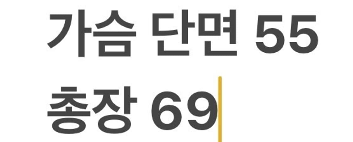 [정품] 구호 카키색 야상 스타일 코트 b16 상품이미지8