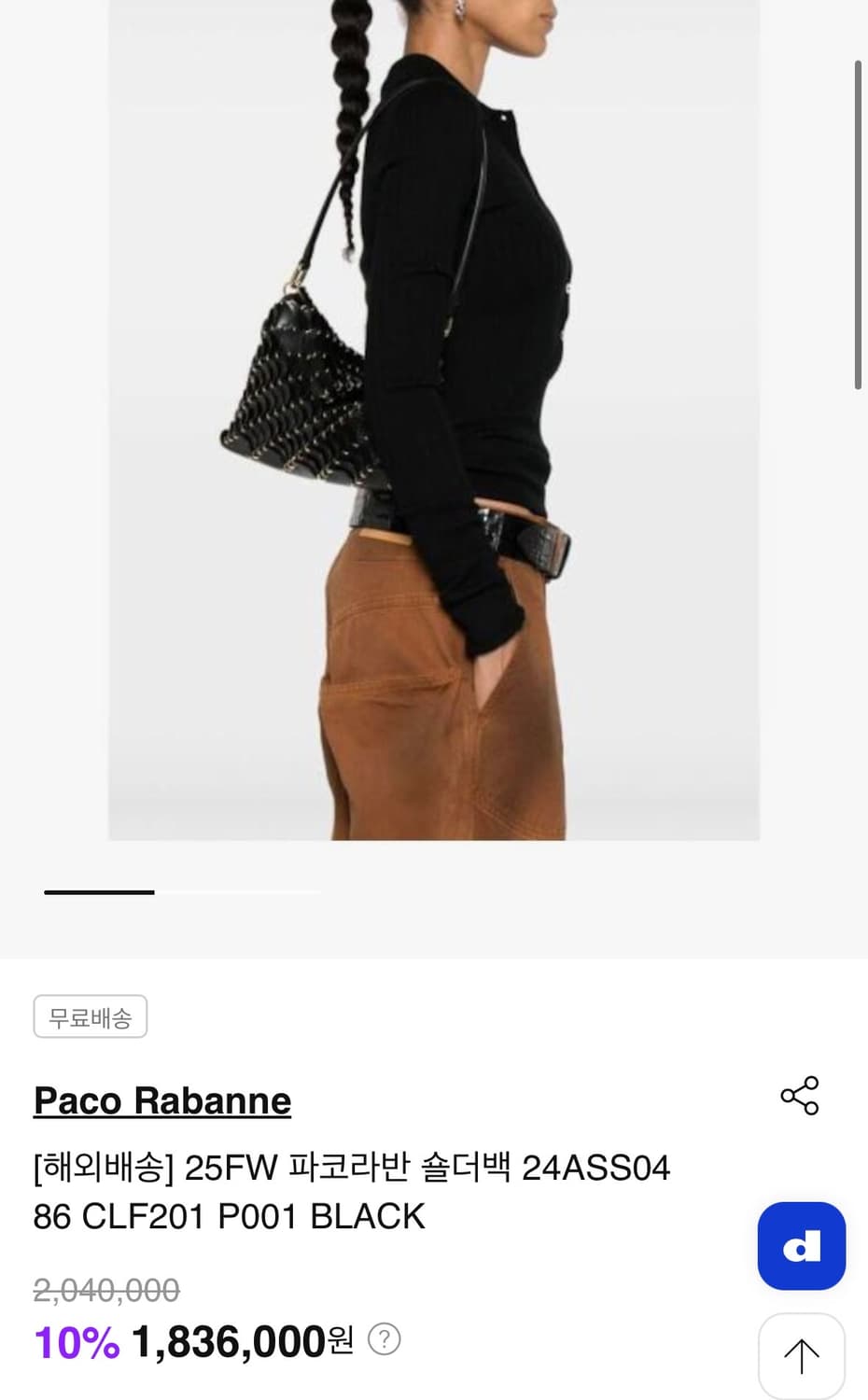 파코라반 숄더백 24ASS04 86 CLF201 P001 BLACK 상품이미지2