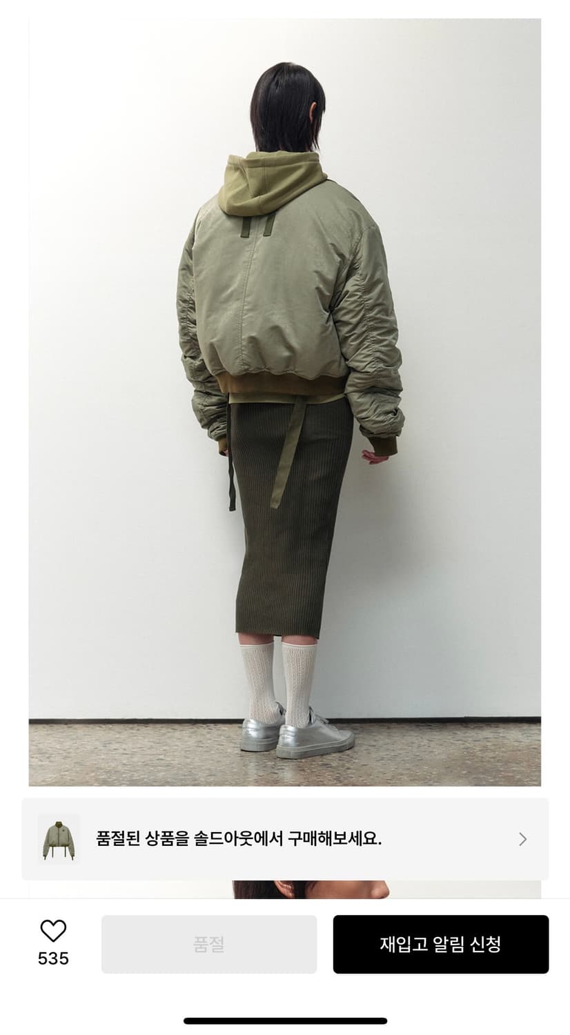 틸던 MA-1 올리브 항공점퍼 상품이미지3