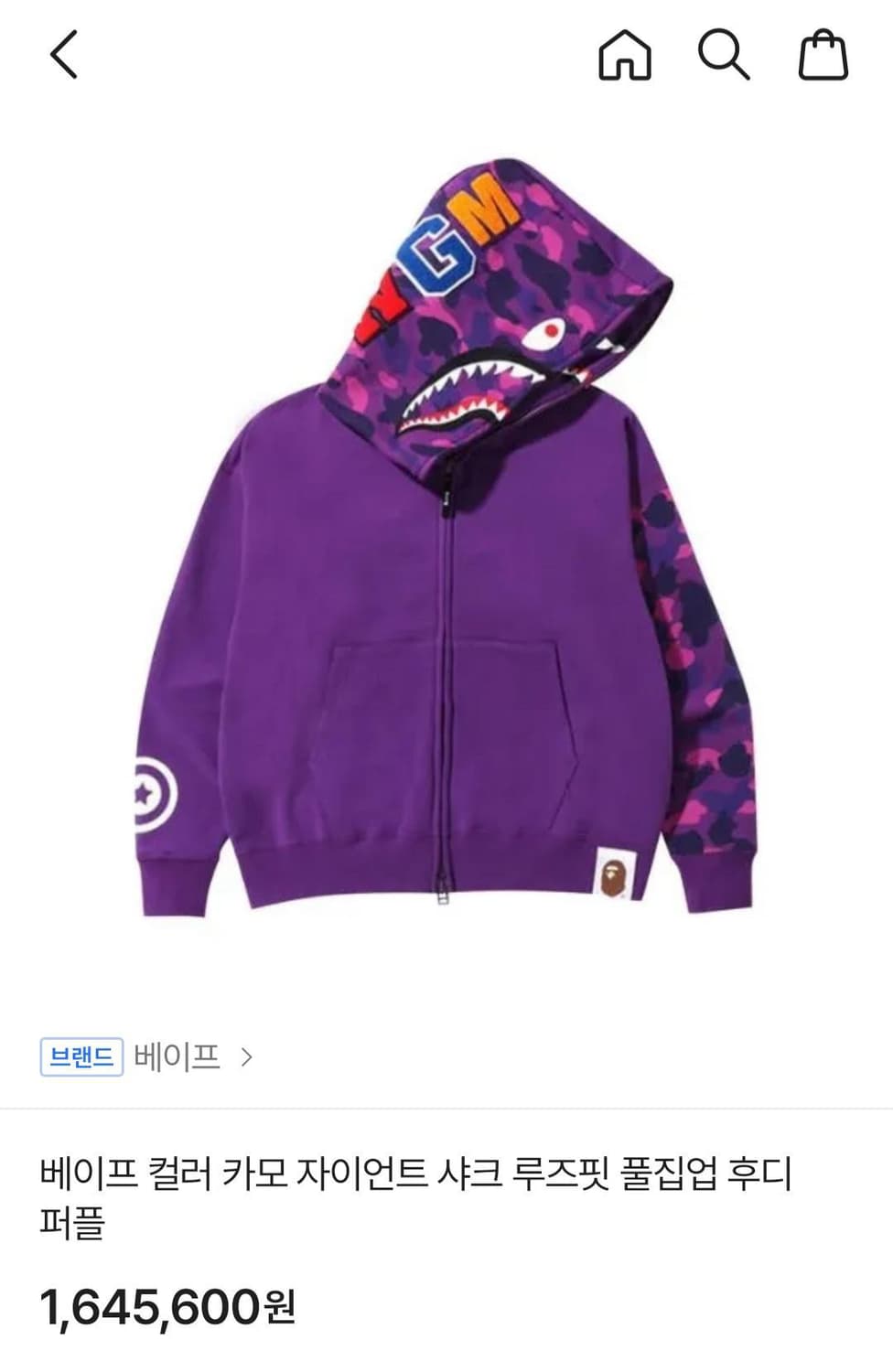 베이프 컬러 카모 자이언트 샤크 퍼플 후드 상품이미지7