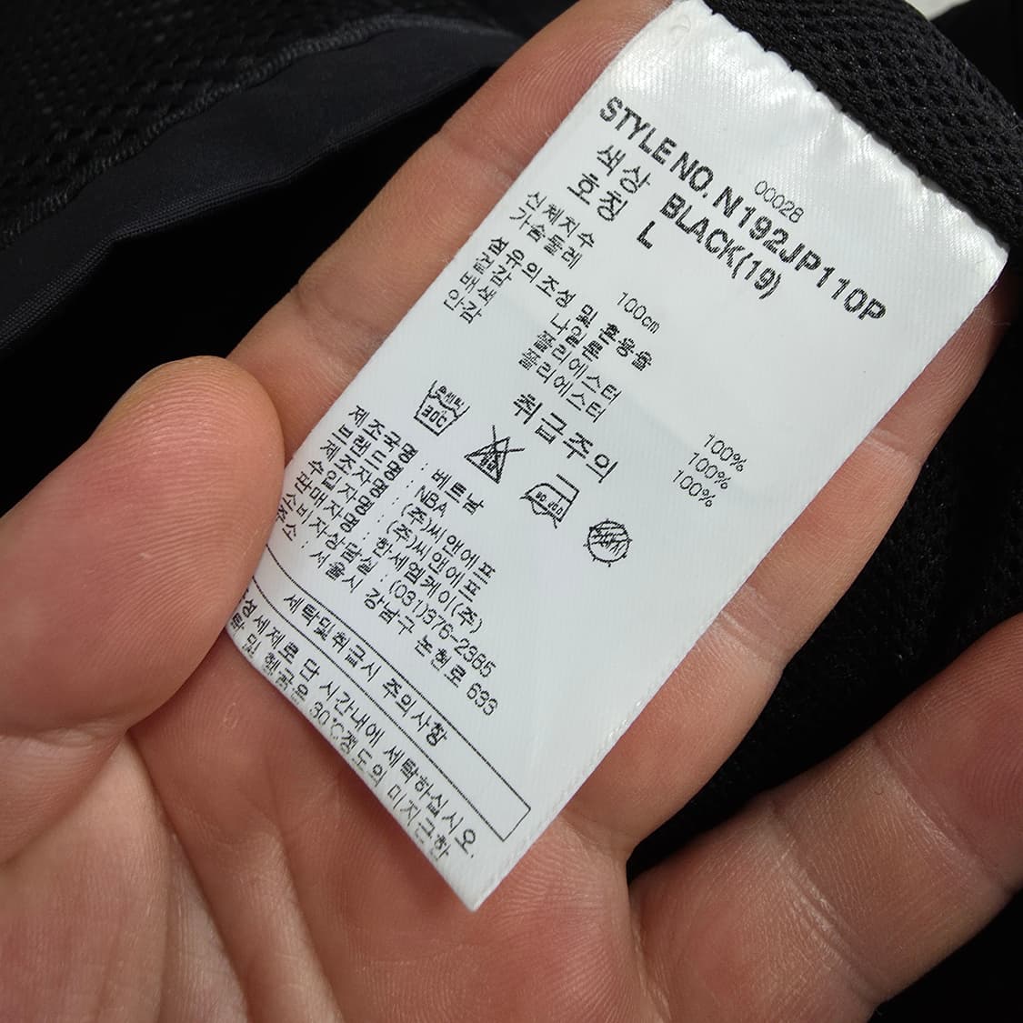 (L)NBA 골든스테이트 워리어스 블랙 바람막이 점퍼 상품이미지5