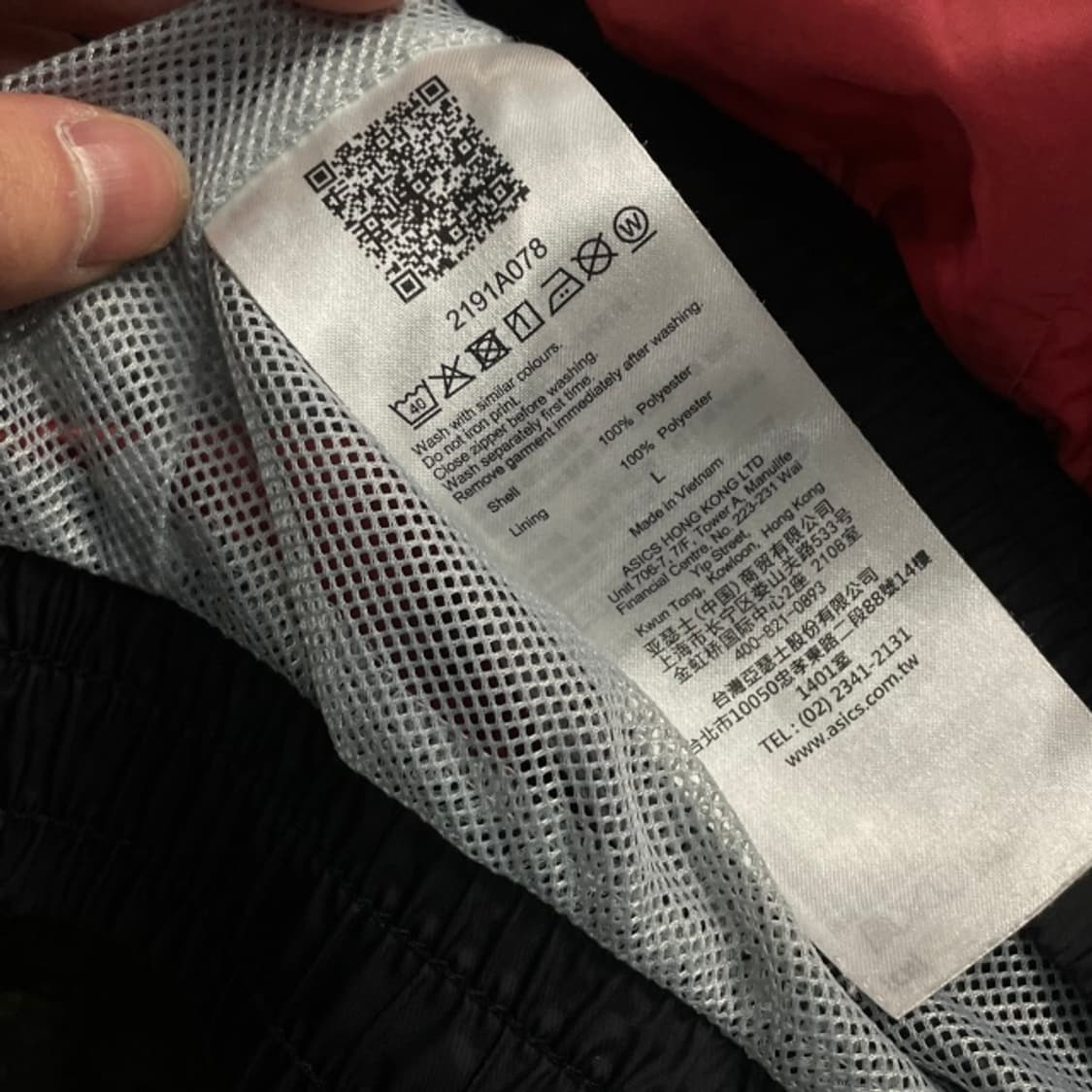 100 아식스 타이거 컬러블록 트랙자켓 상품이미지4