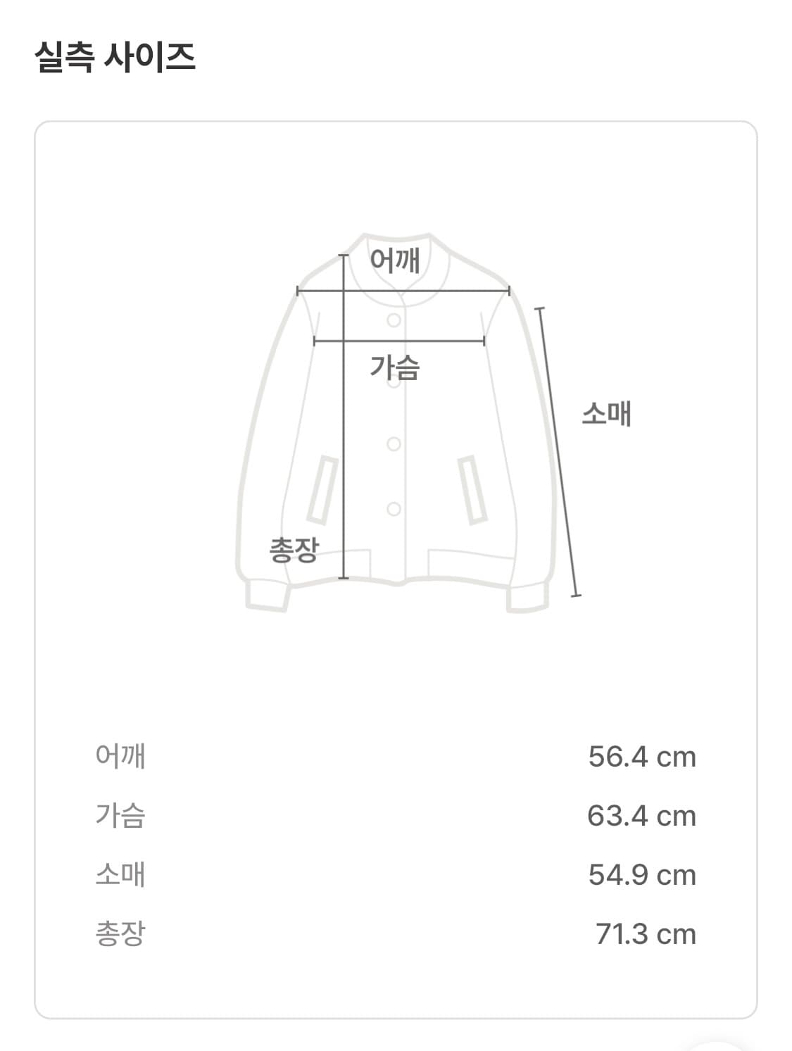 예스아이씨 패턴 바람막이 상품이미지3
