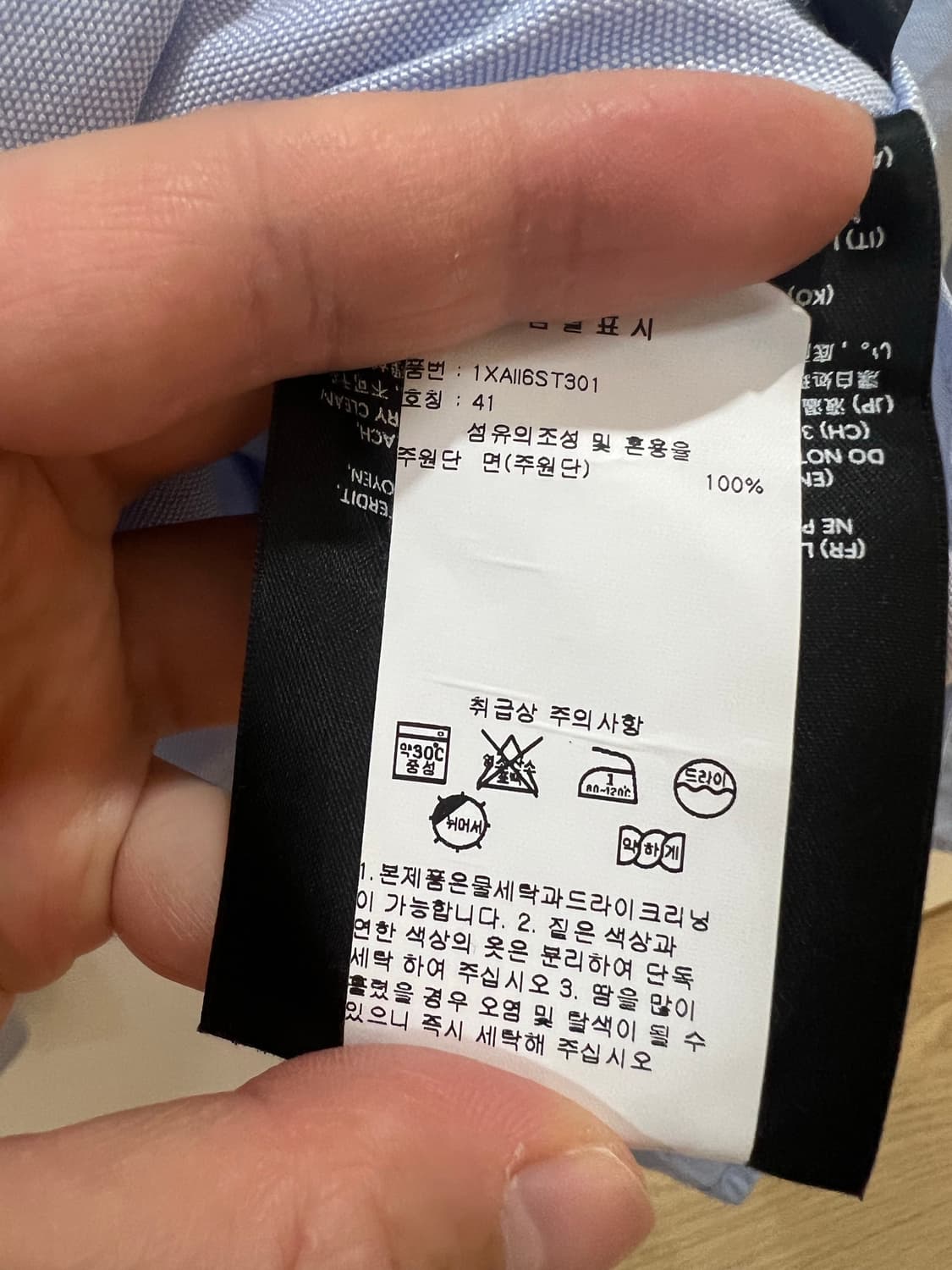 아미 블루 옥스포드셔츠 41 (새상품급) 상품이미지3