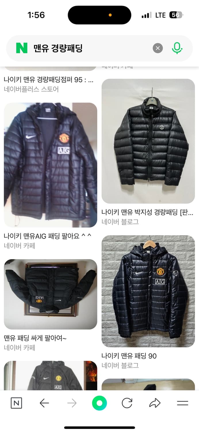 맨유 패딩 구해요 상품이미지1