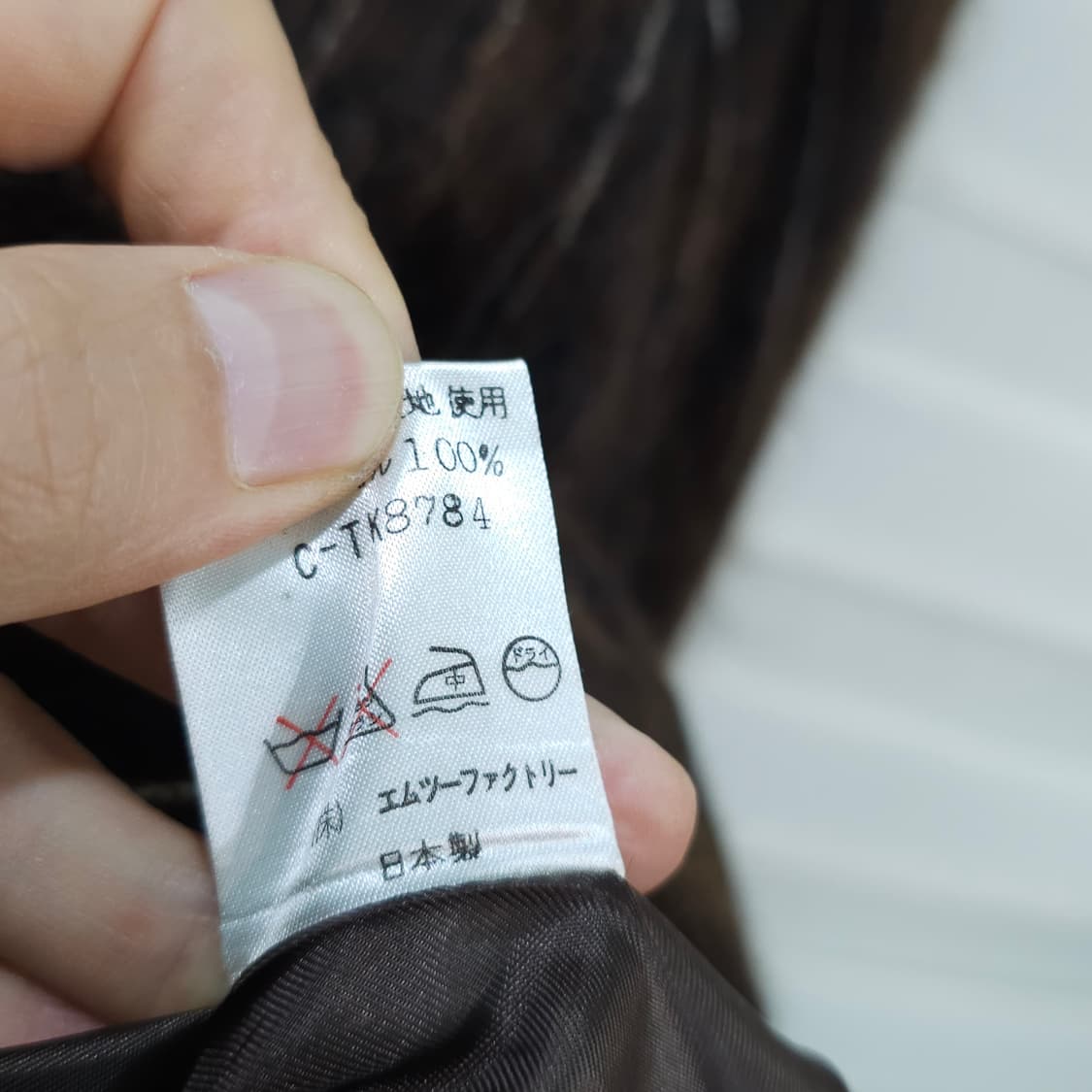 미사용품 JAPAN 빈티지 모헤어 코트- 우먼프리 상품이미지10