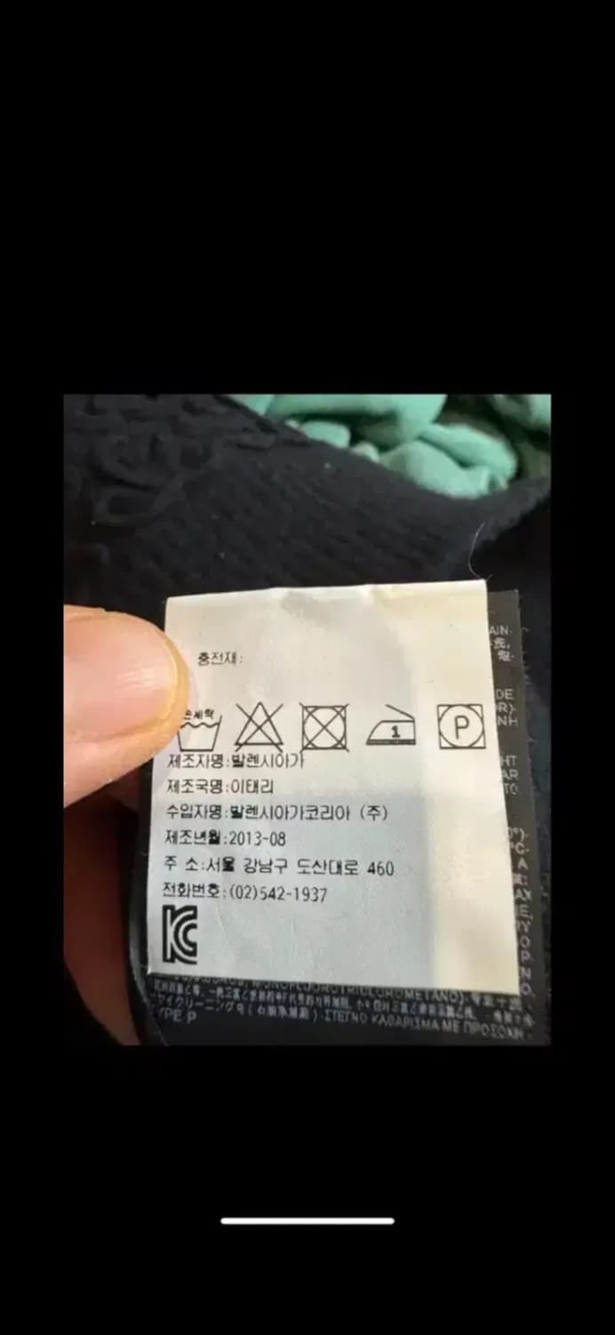 Balenciaga 발렌시아가 울 캐시미어 원피스 상품이미지5