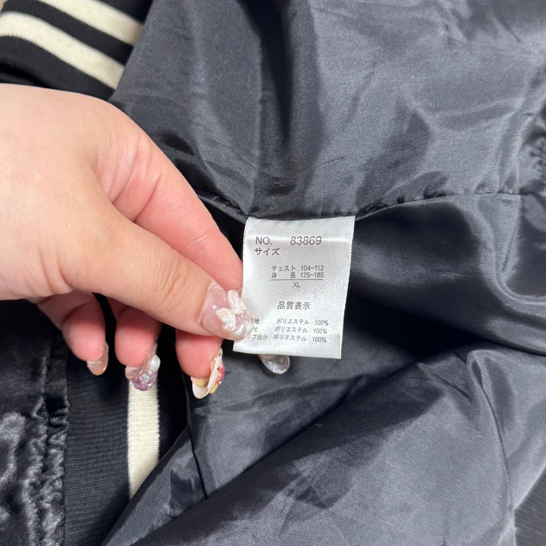 XL vtg 황금, 레드 용 자수 스카쟌 상품이미지6