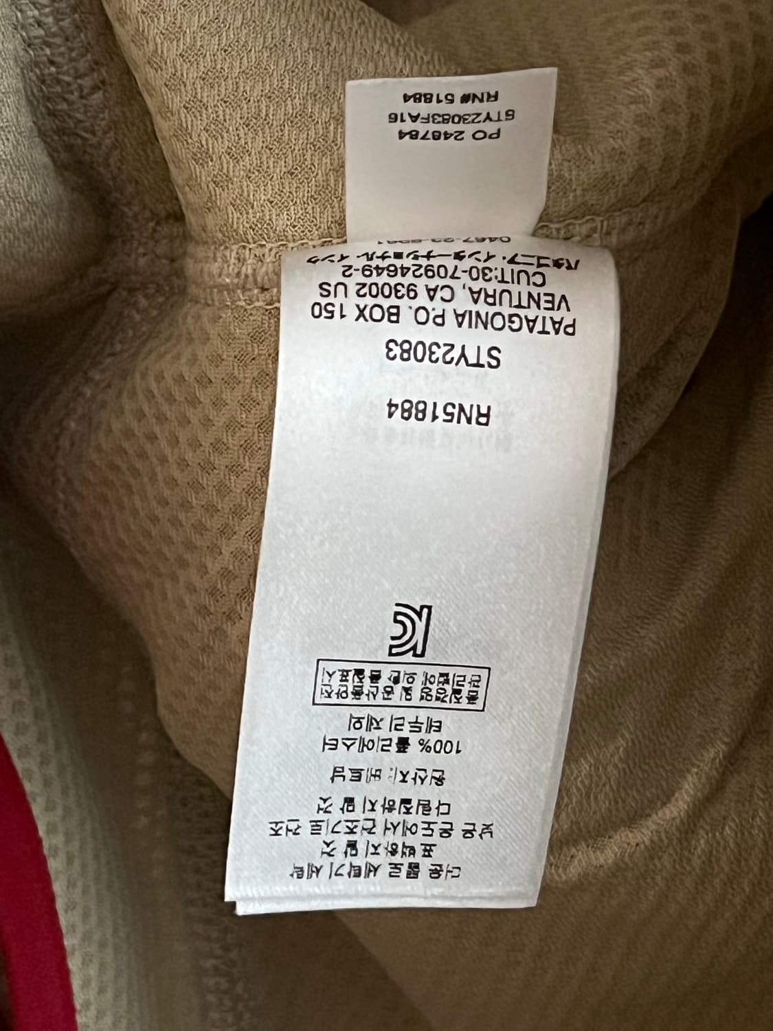 파타고니아 / 레트로X 베스트 우먼 / 아이보리레드 상품이미지4