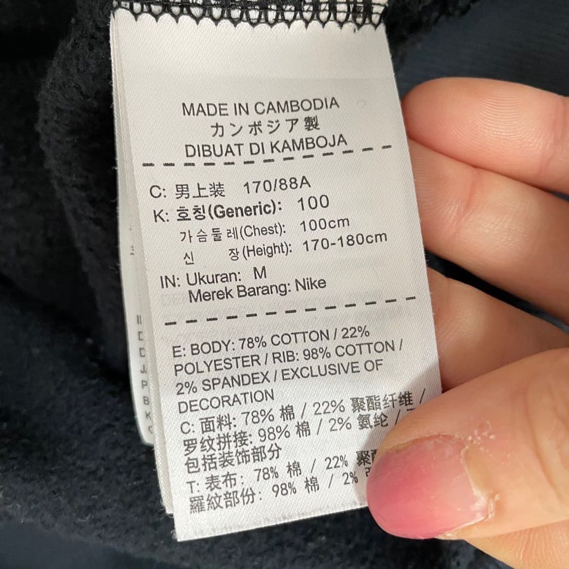 나이키 SB  라운드  기모 맨투맨  6441 상품이미지4