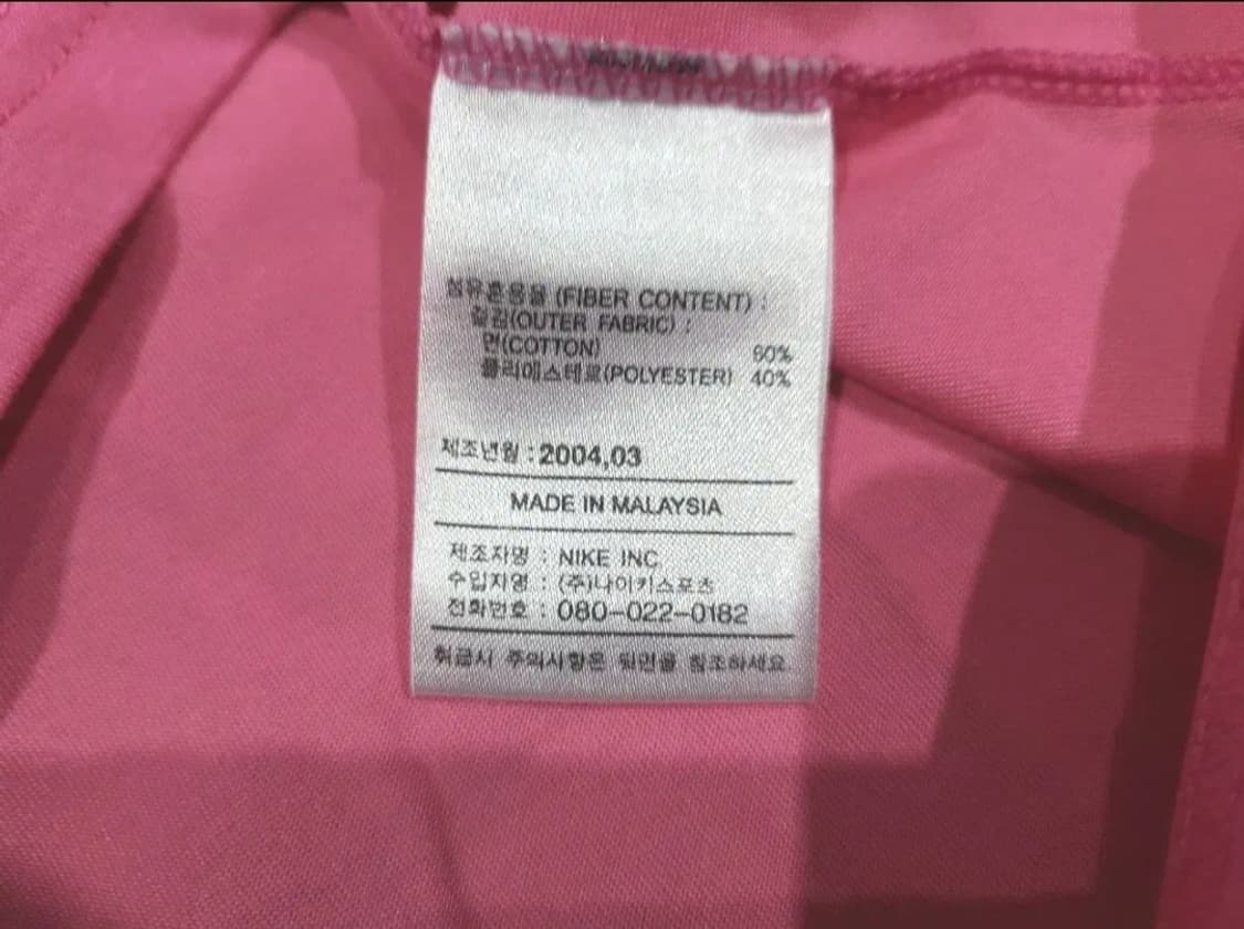 나이키 핑크 반팔 티셔츠 상품이미지5