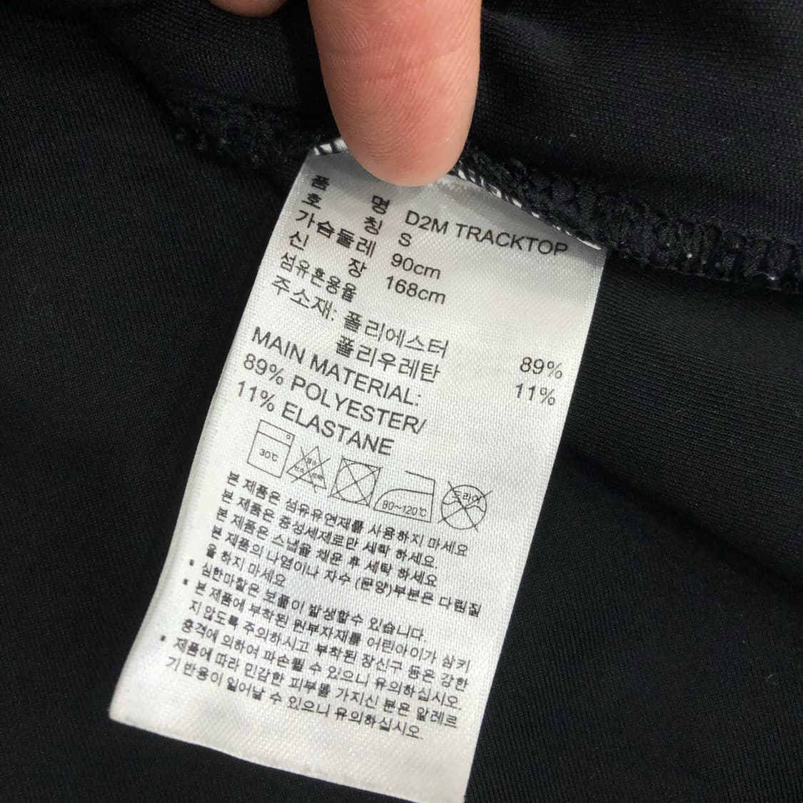 아디다스 삼선 져지 트랙탑 상품이미지6