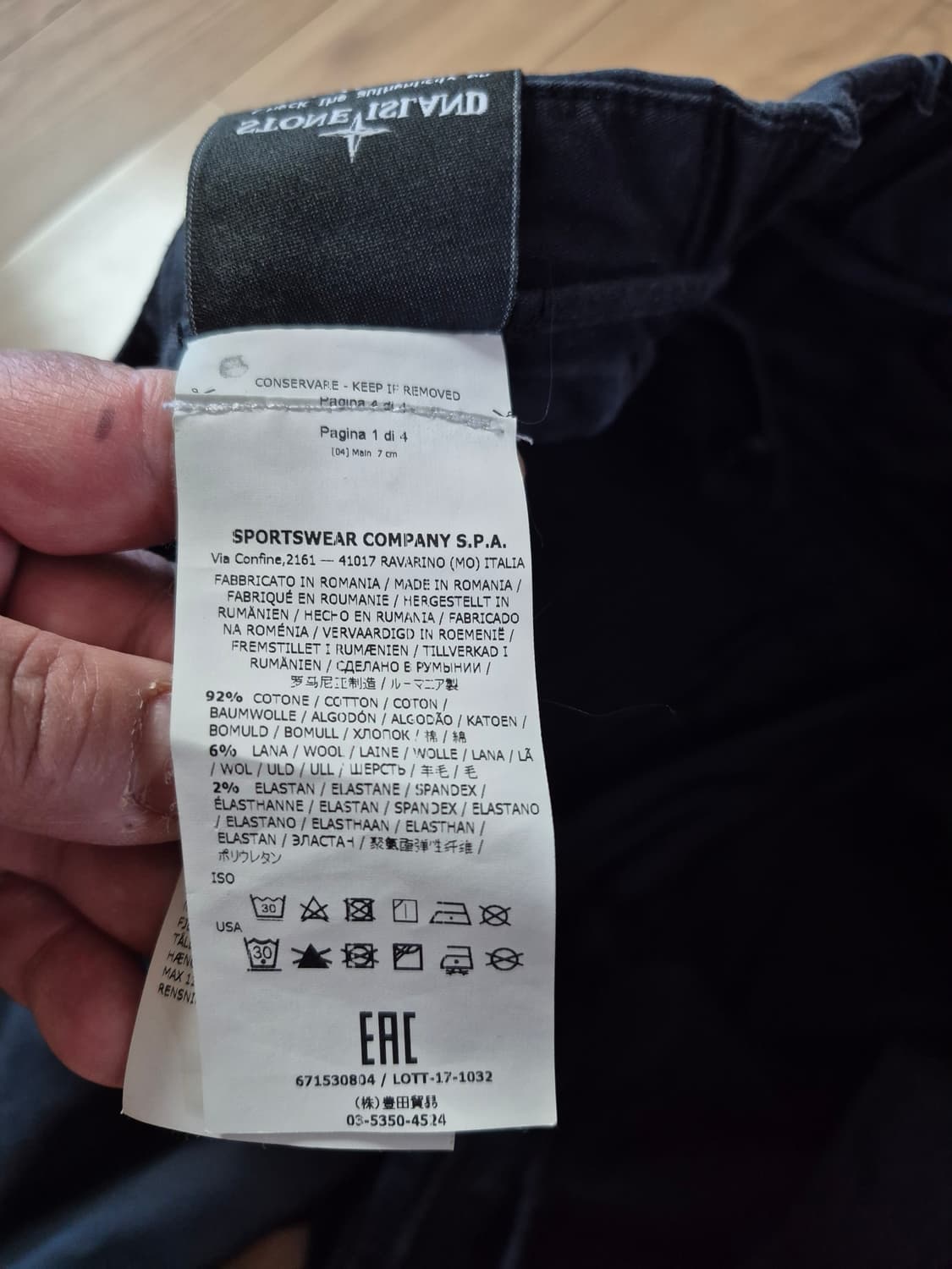 스톤아일랜드 17AW RE-T 카고 조거 팬츠 31 상품이미지9