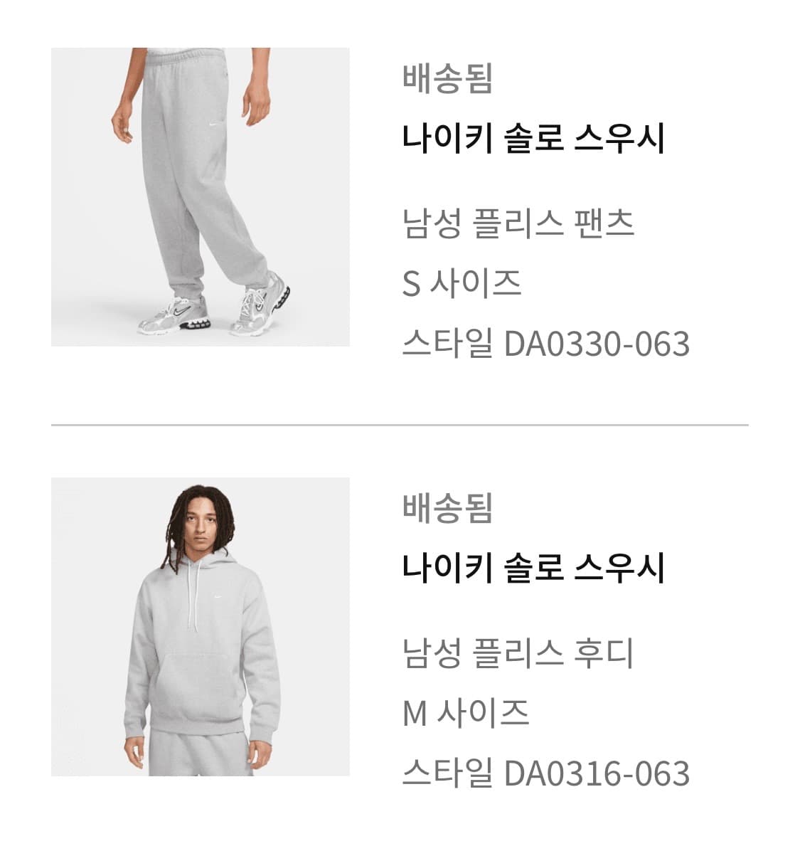 나이키 NRG 솔로 스우시 플리스 후드 팬츠 세트 다크 그레이 헤더 상품이미지1