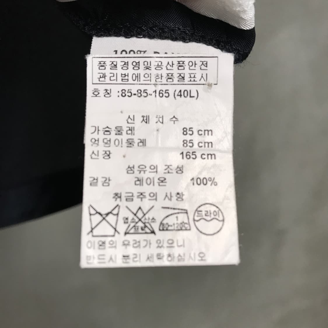 드리스반노튼 반팔 블라우스 40(W) 상품이미지5