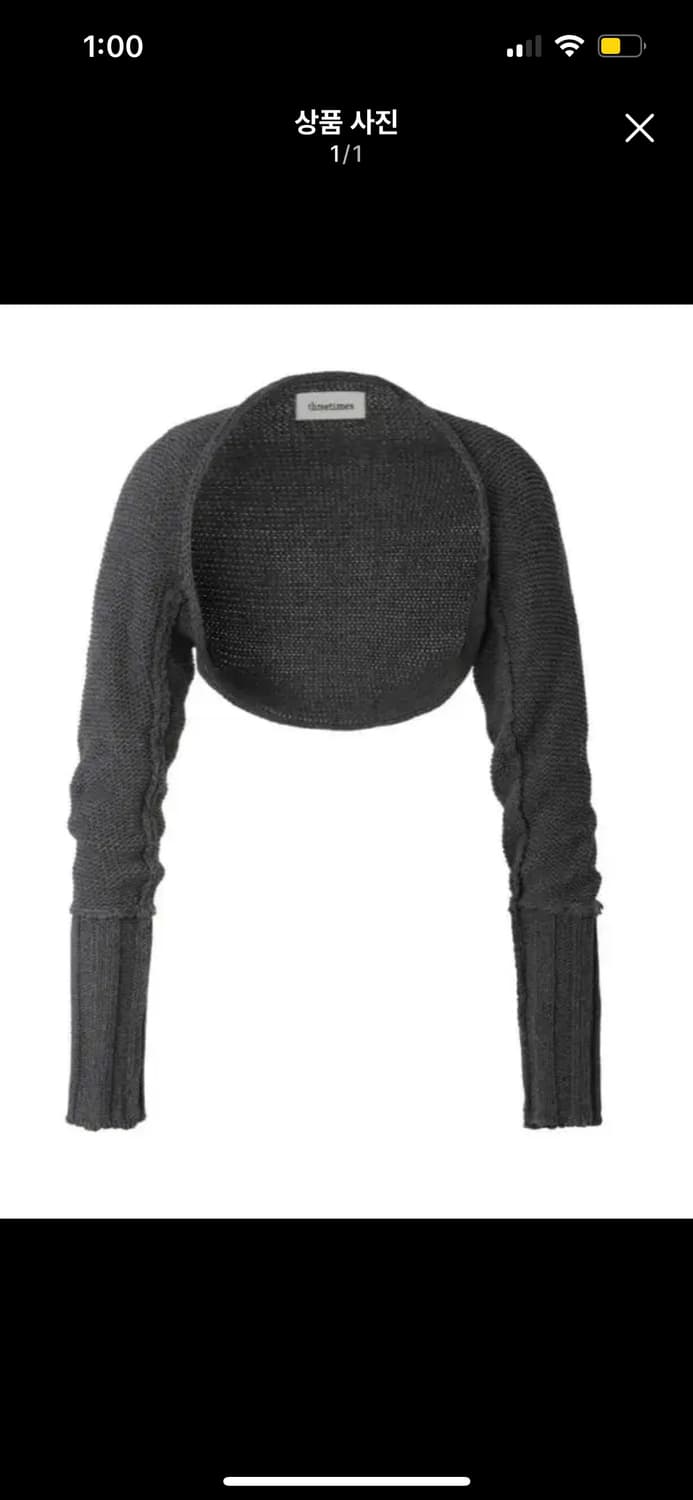 쓰리타임즈 코튼 볼레로 차콜 상품이미지2