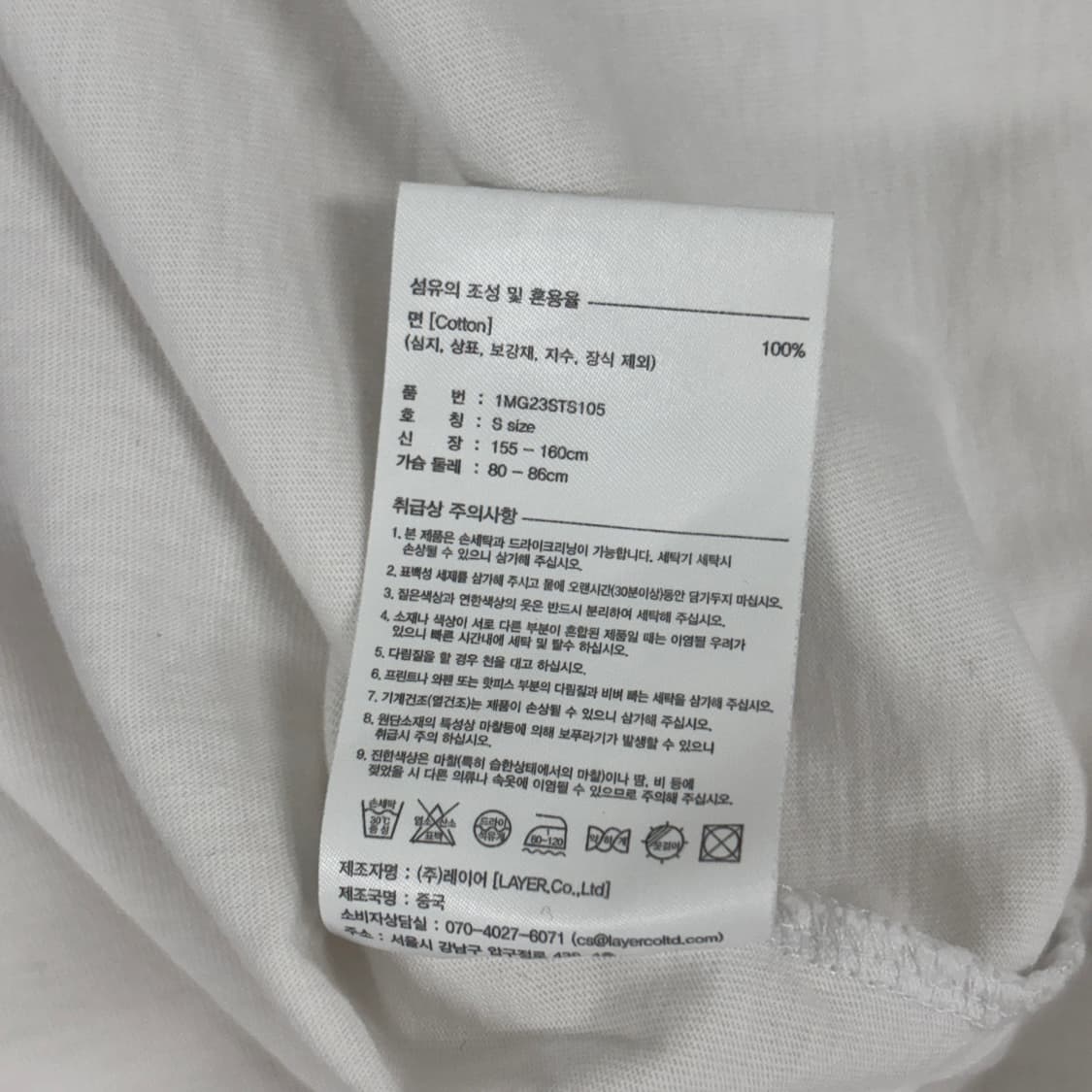 마리떼 프랑소와 저버 반팔티 상품이미지8