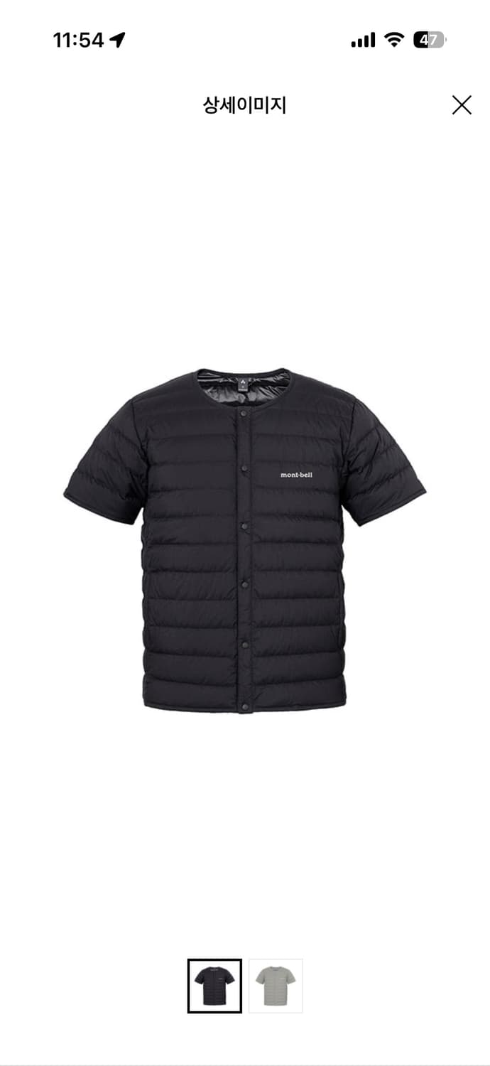 몽벨 반팔 패딩 상품이미지1