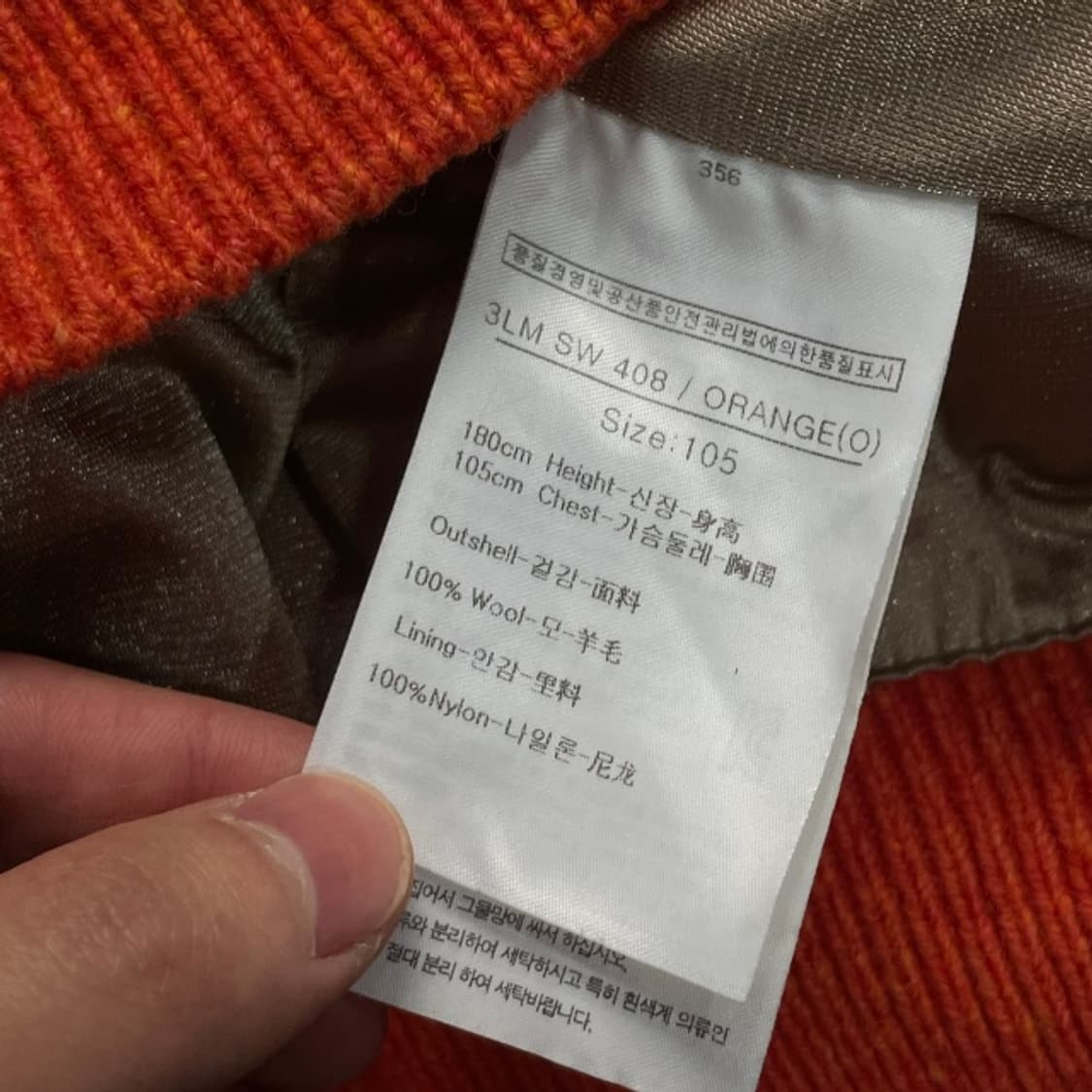 100 루이까스텔 방풍 니트집업 상품이미지4